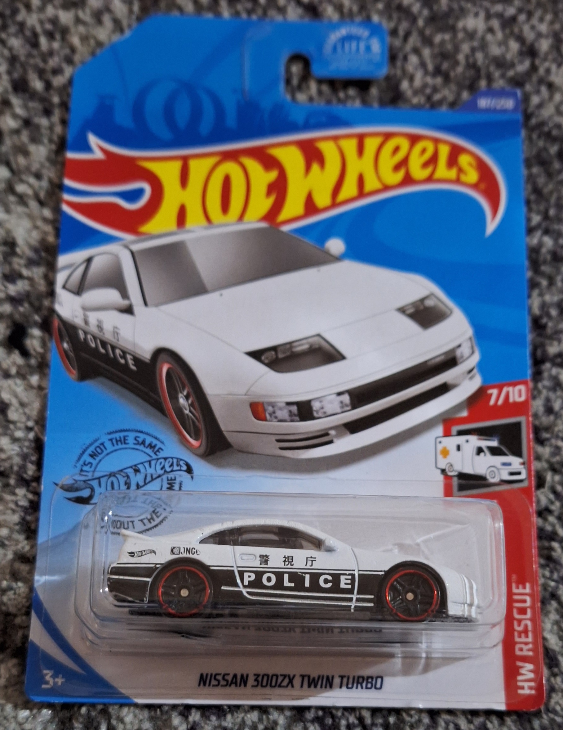 Collector submitted image