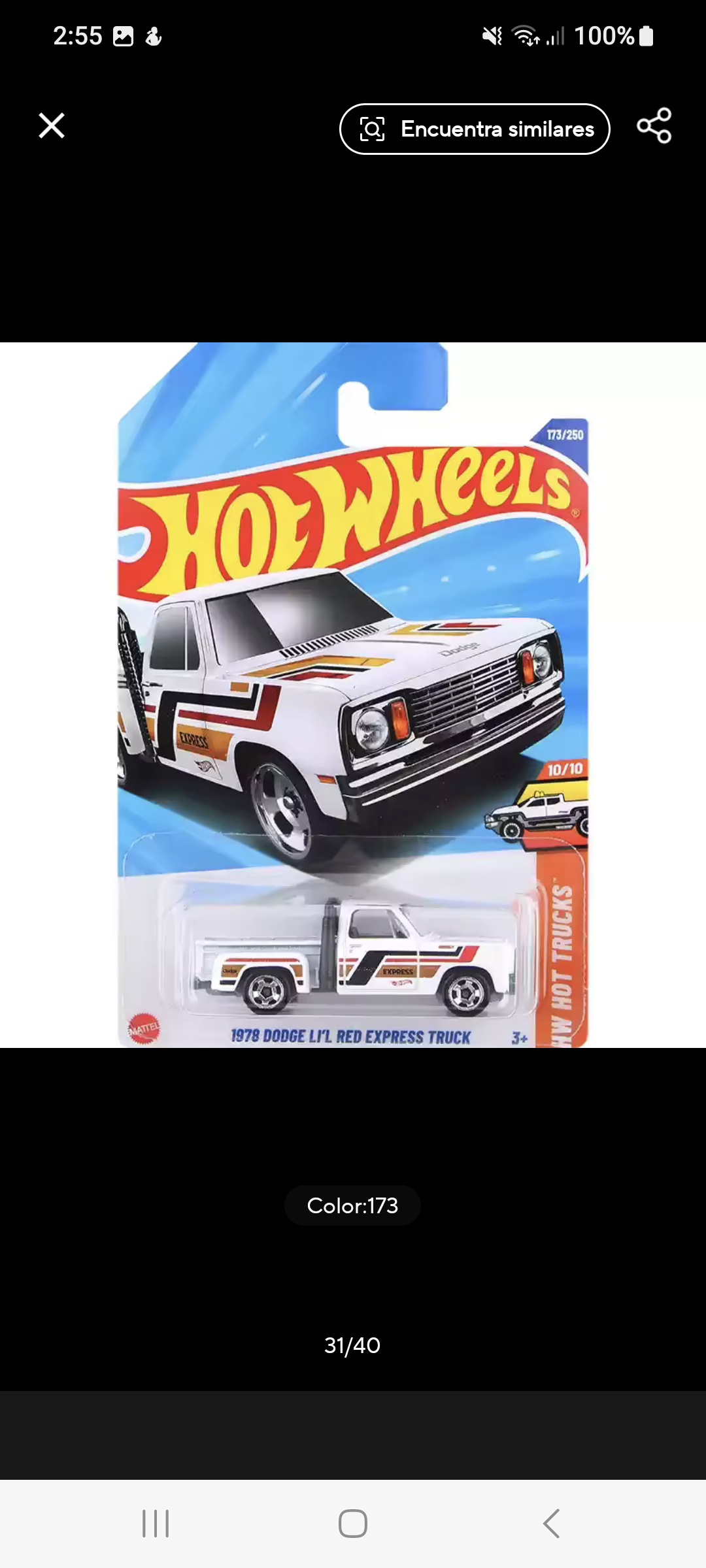 Collector submitted image