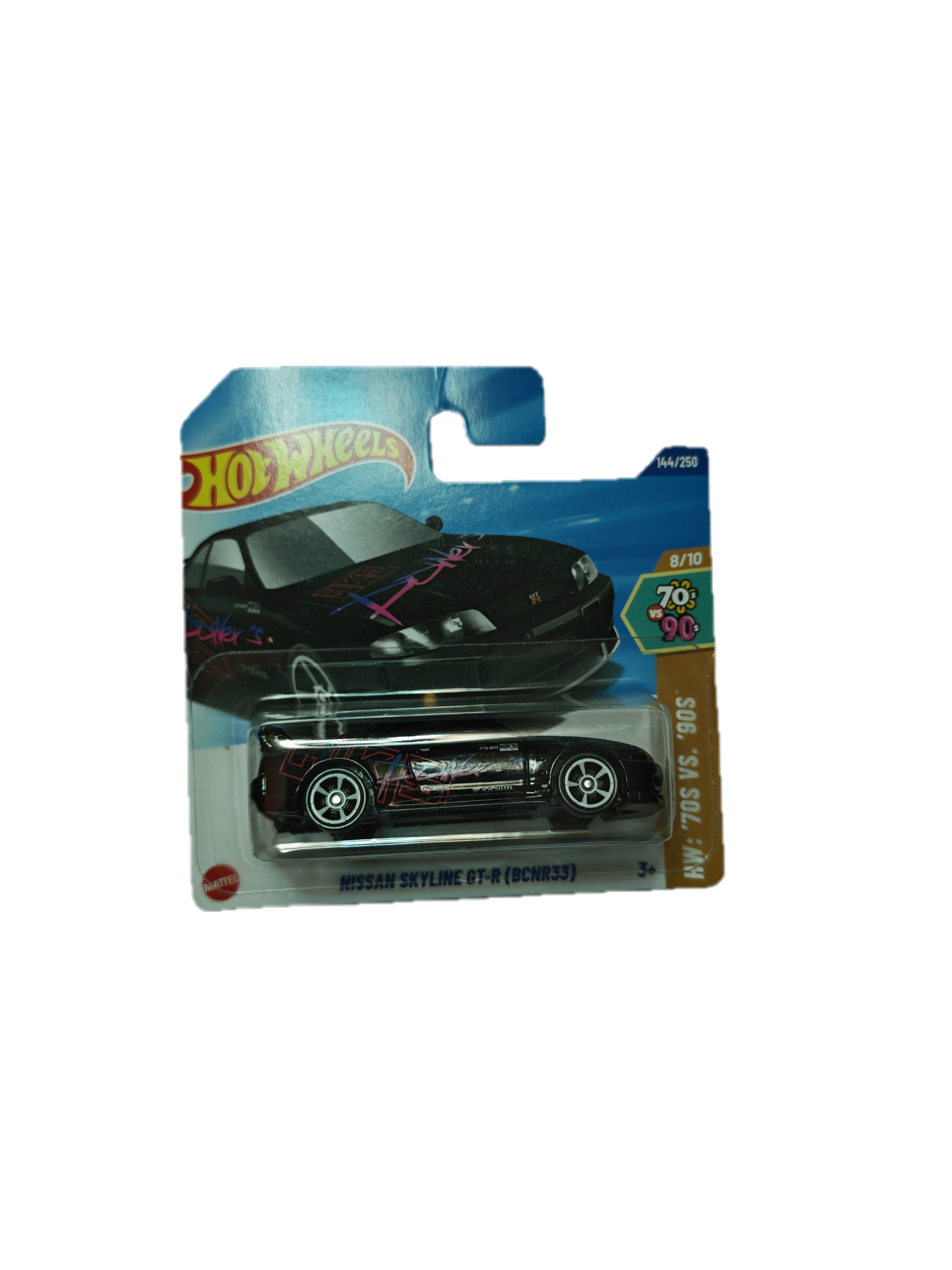 Collector submitted image