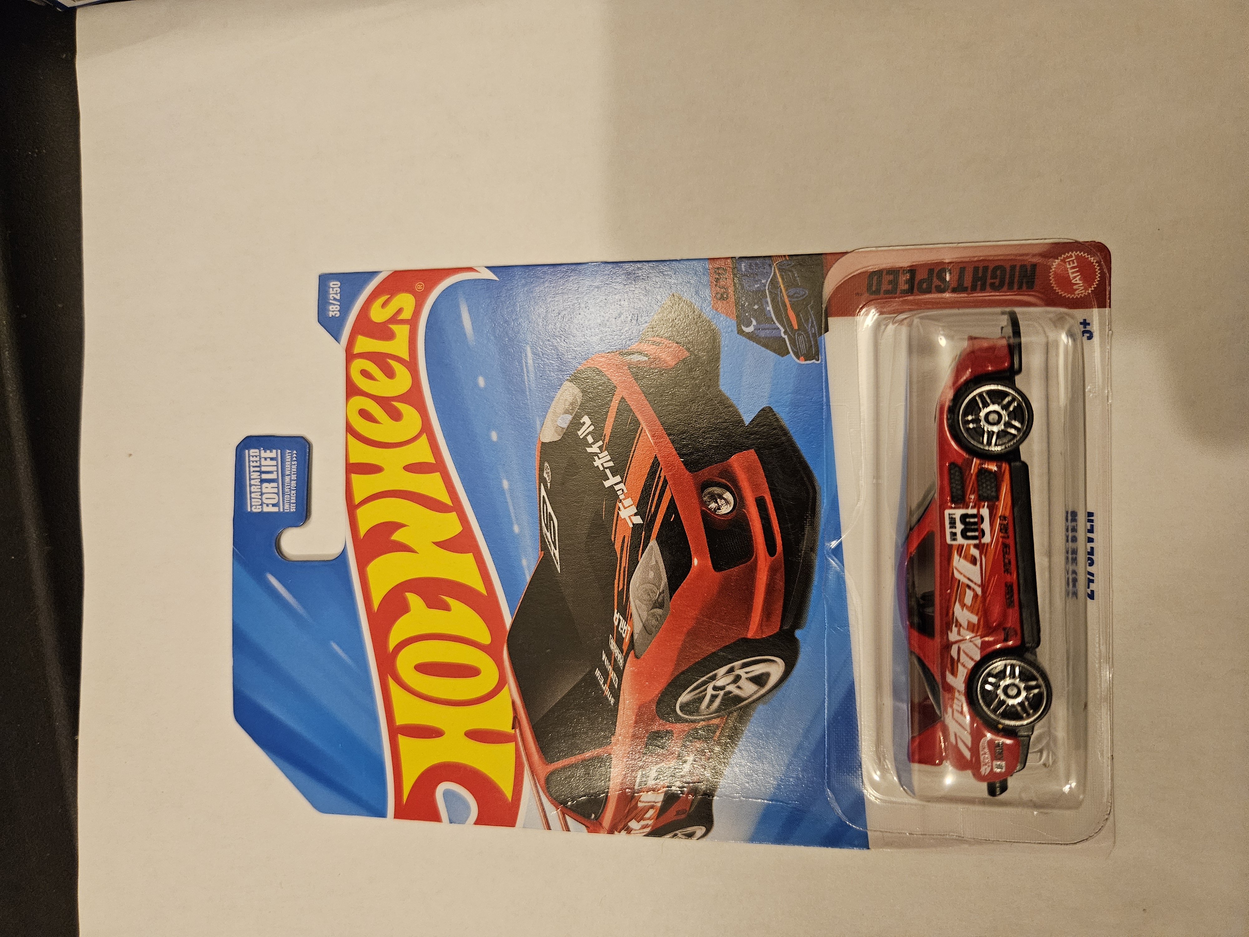 Collector submitted image