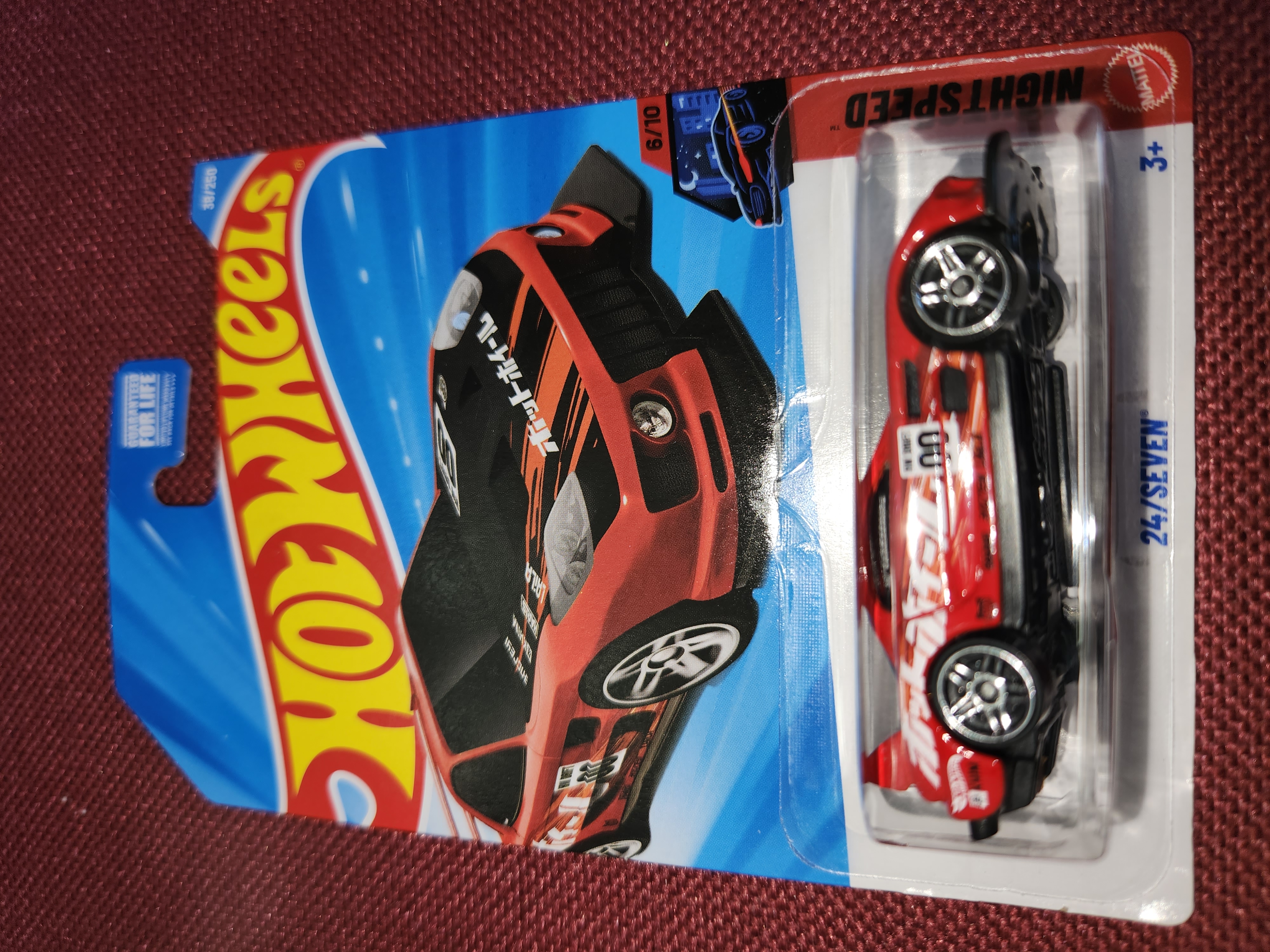 Collector submitted image