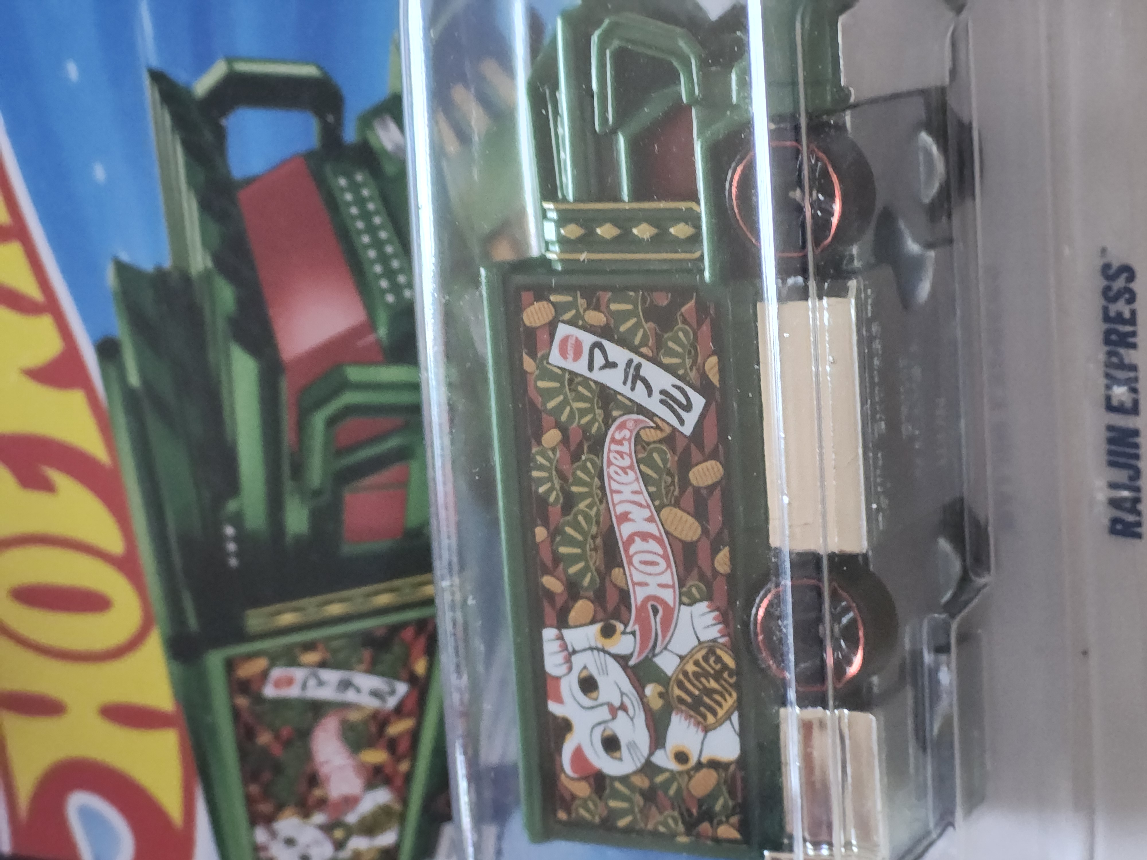 Collector submitted image