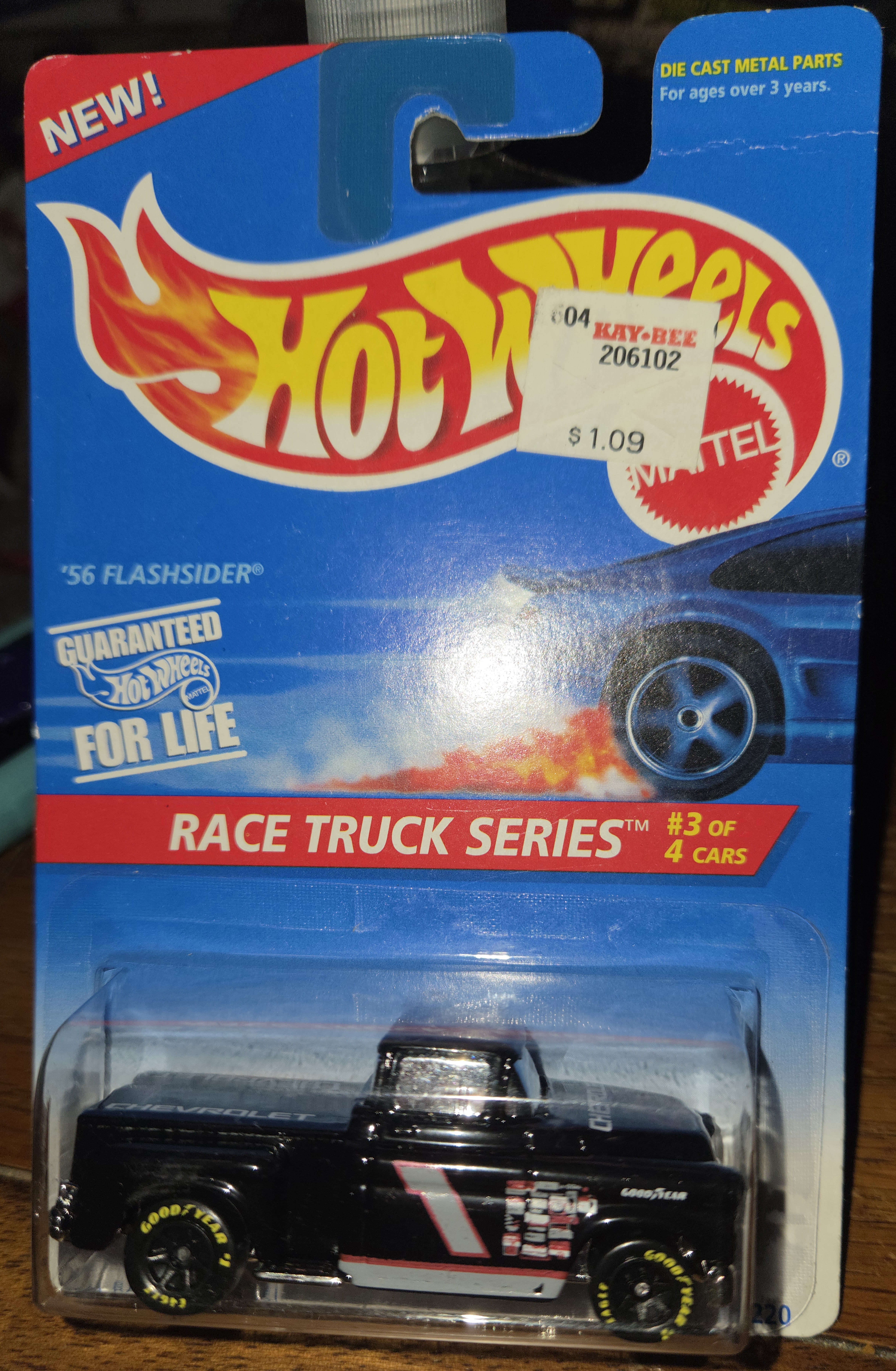 Collector submitted image