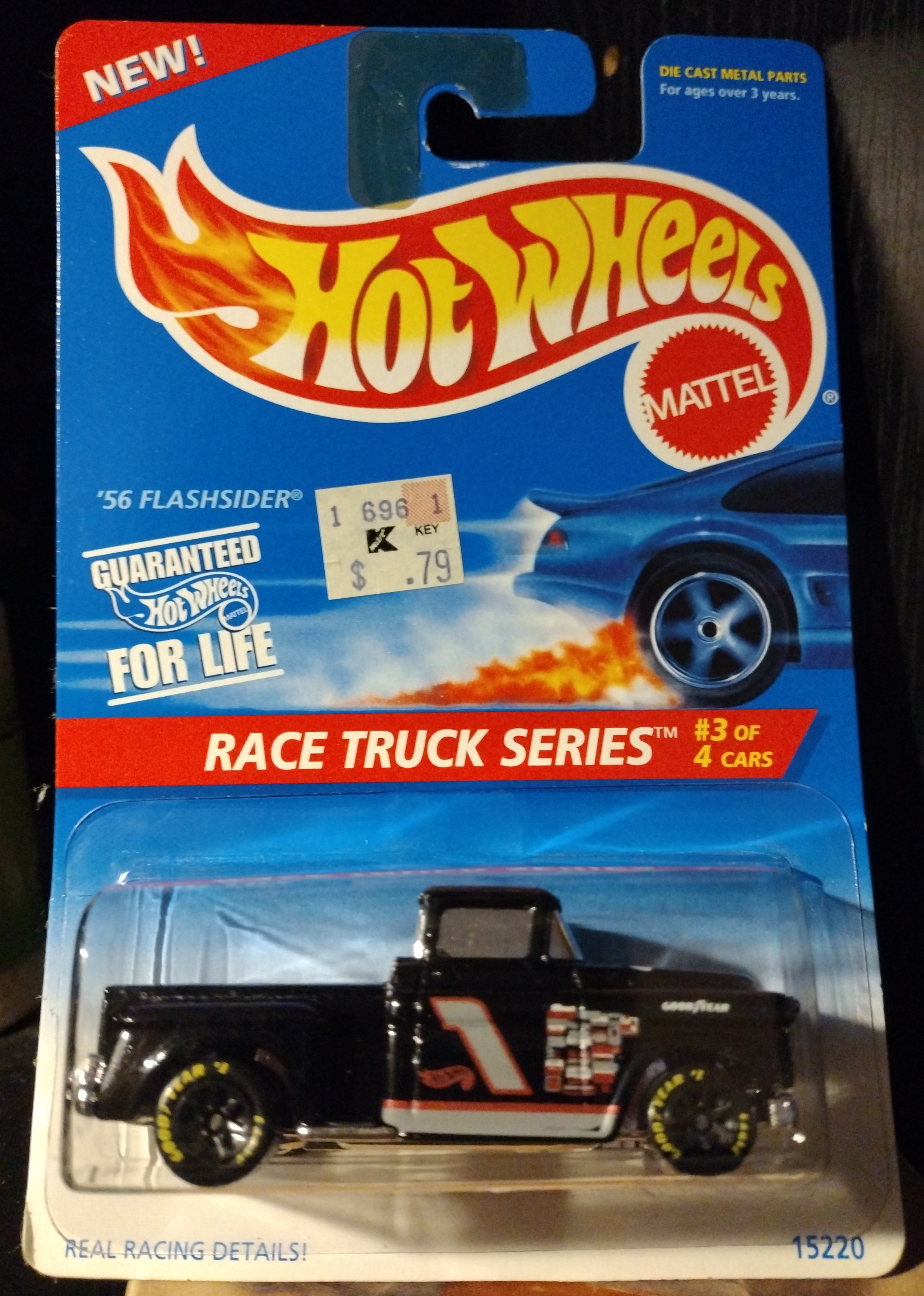 Collector submitted image