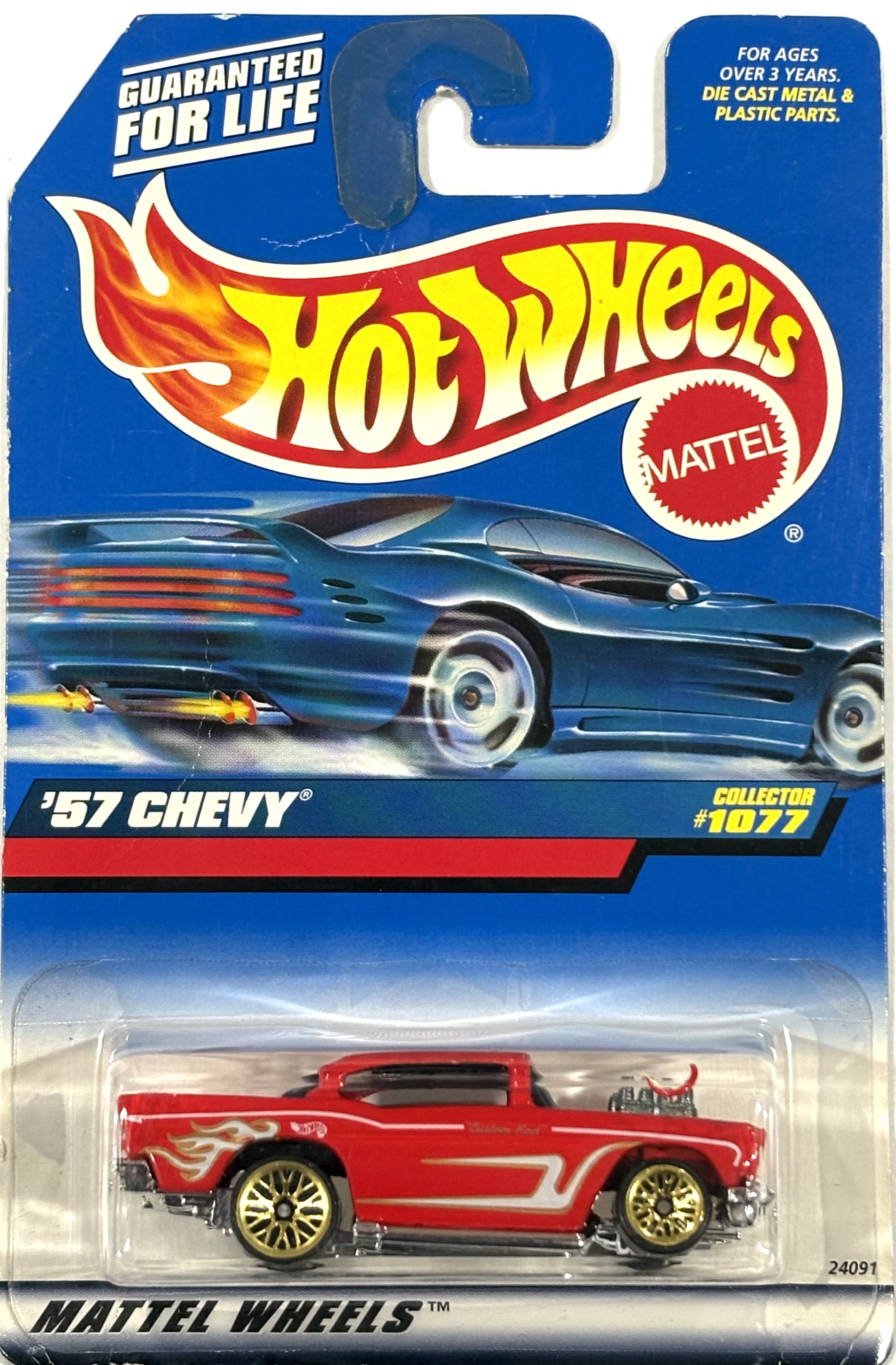 Collector submitted image