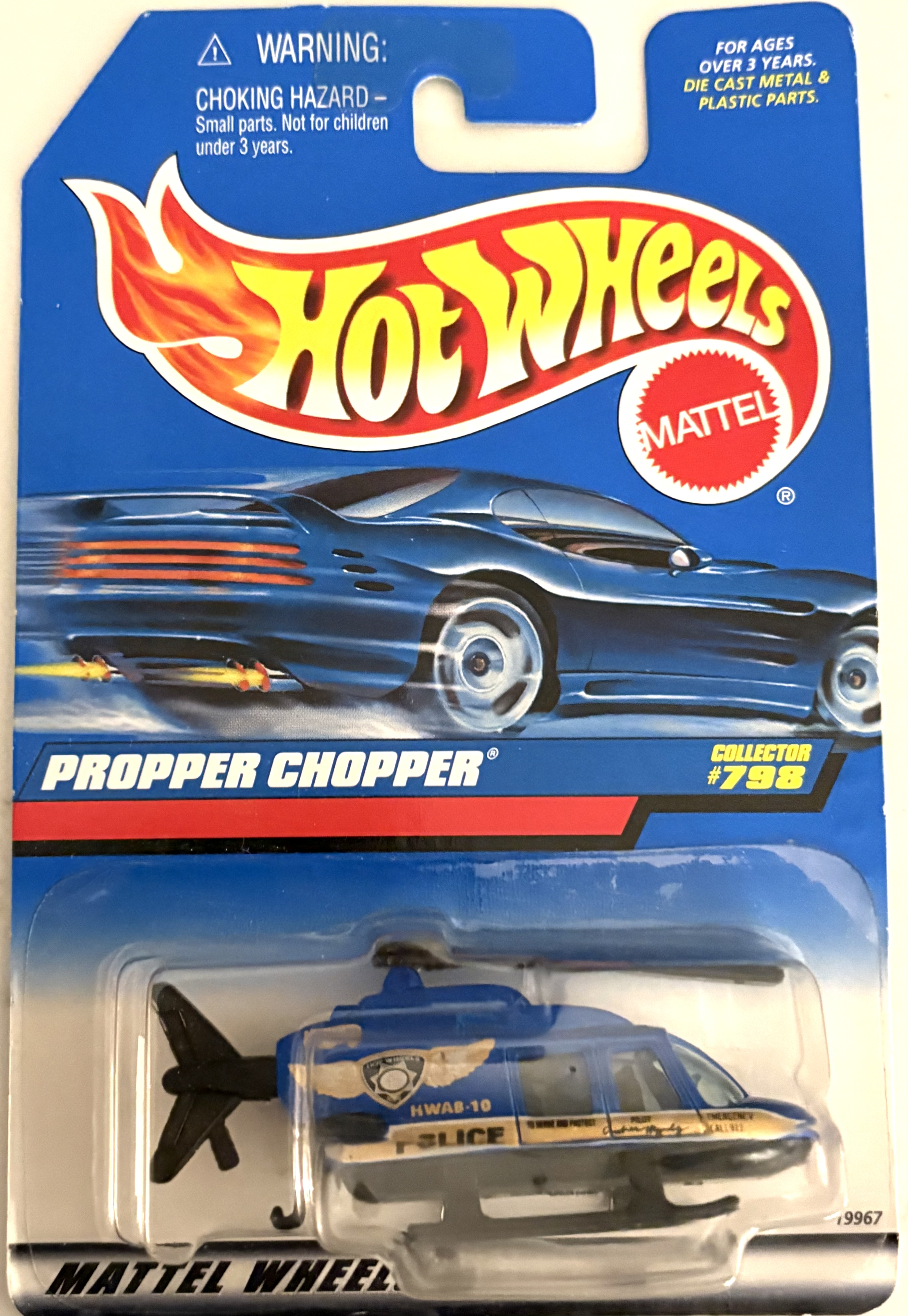 Collector submitted image