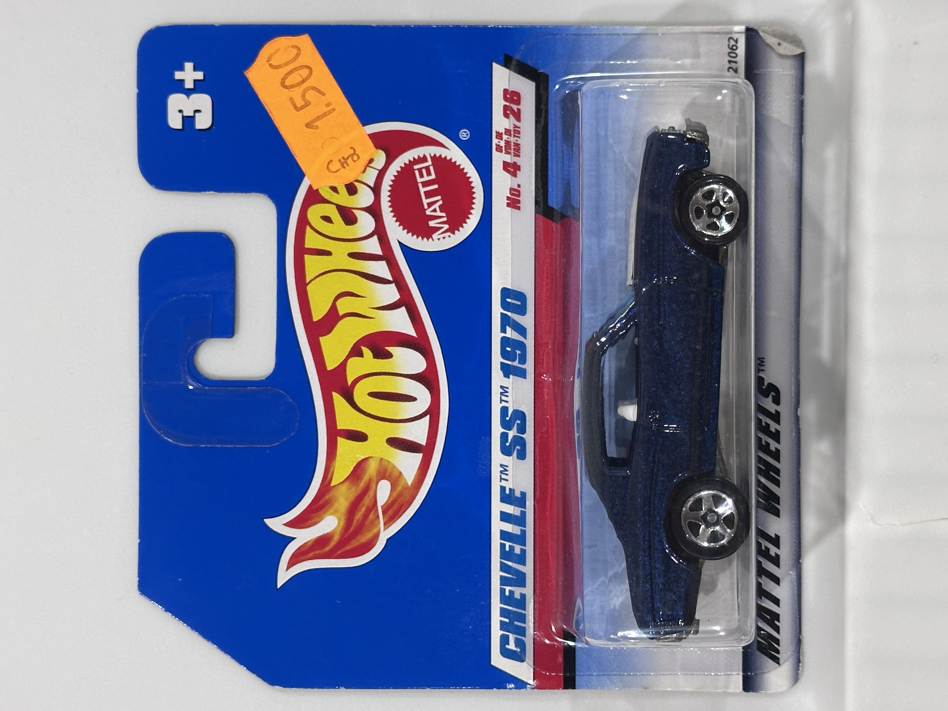 Collector submitted image