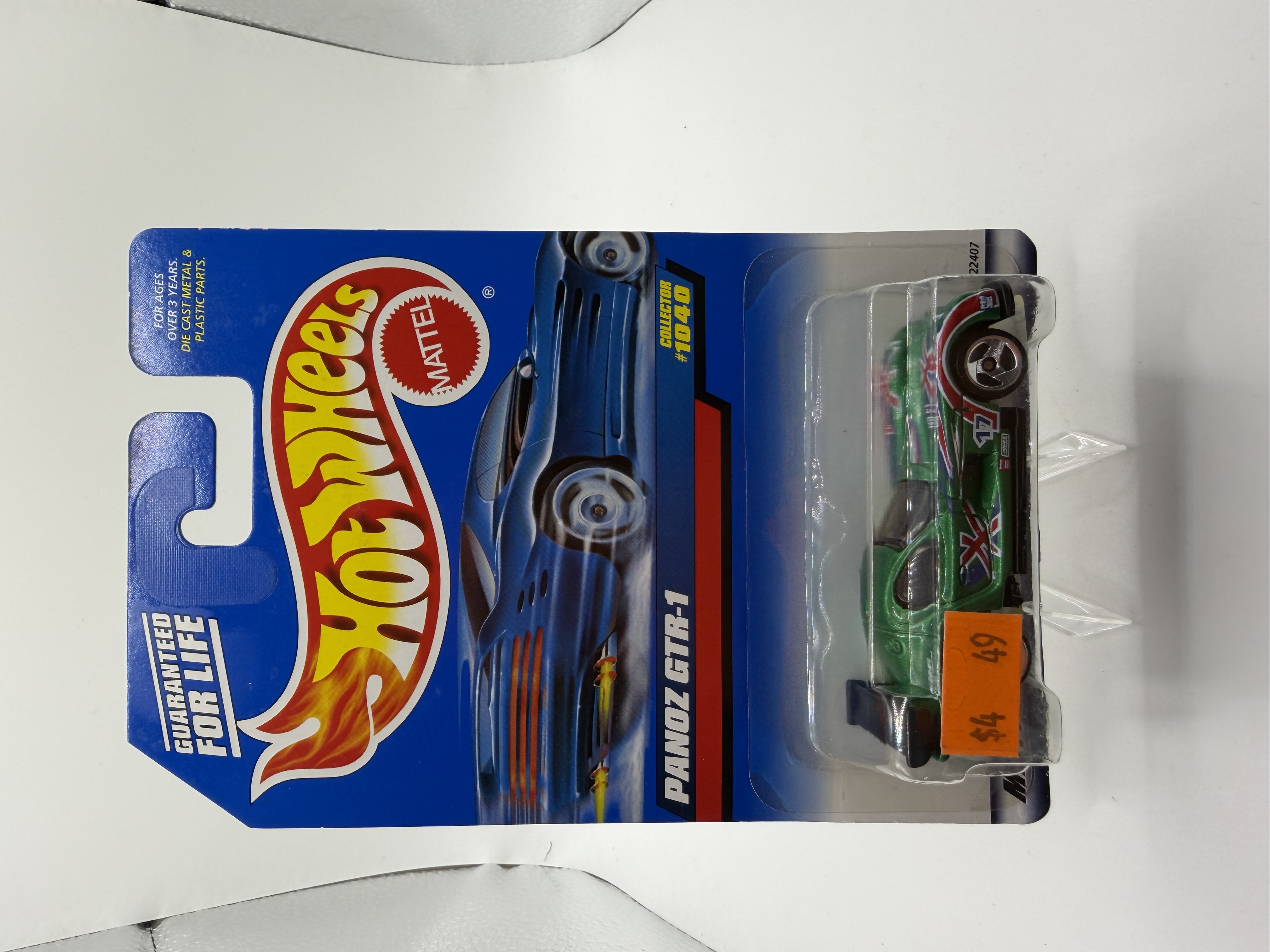 Collector submitted image