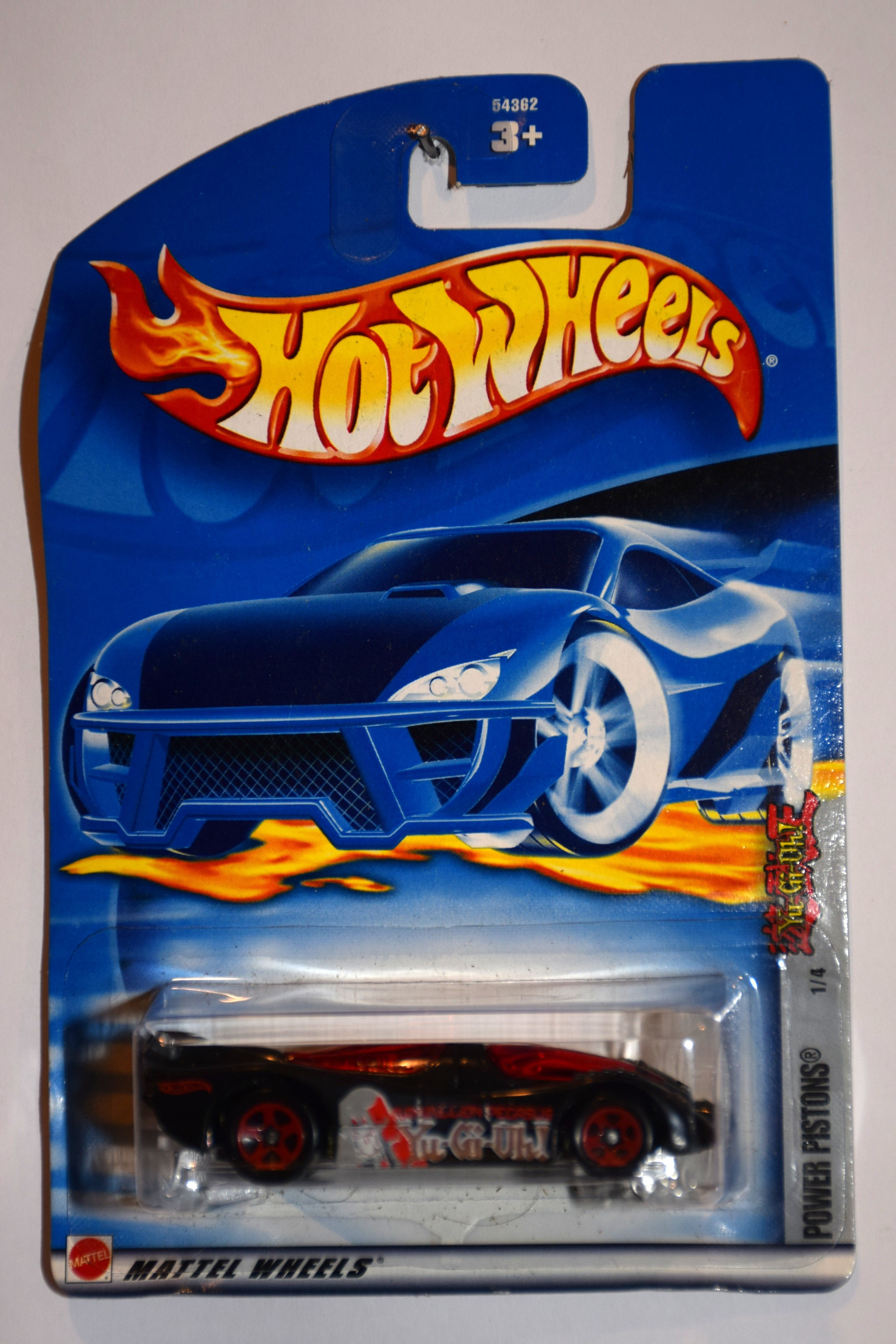 Collector submitted image