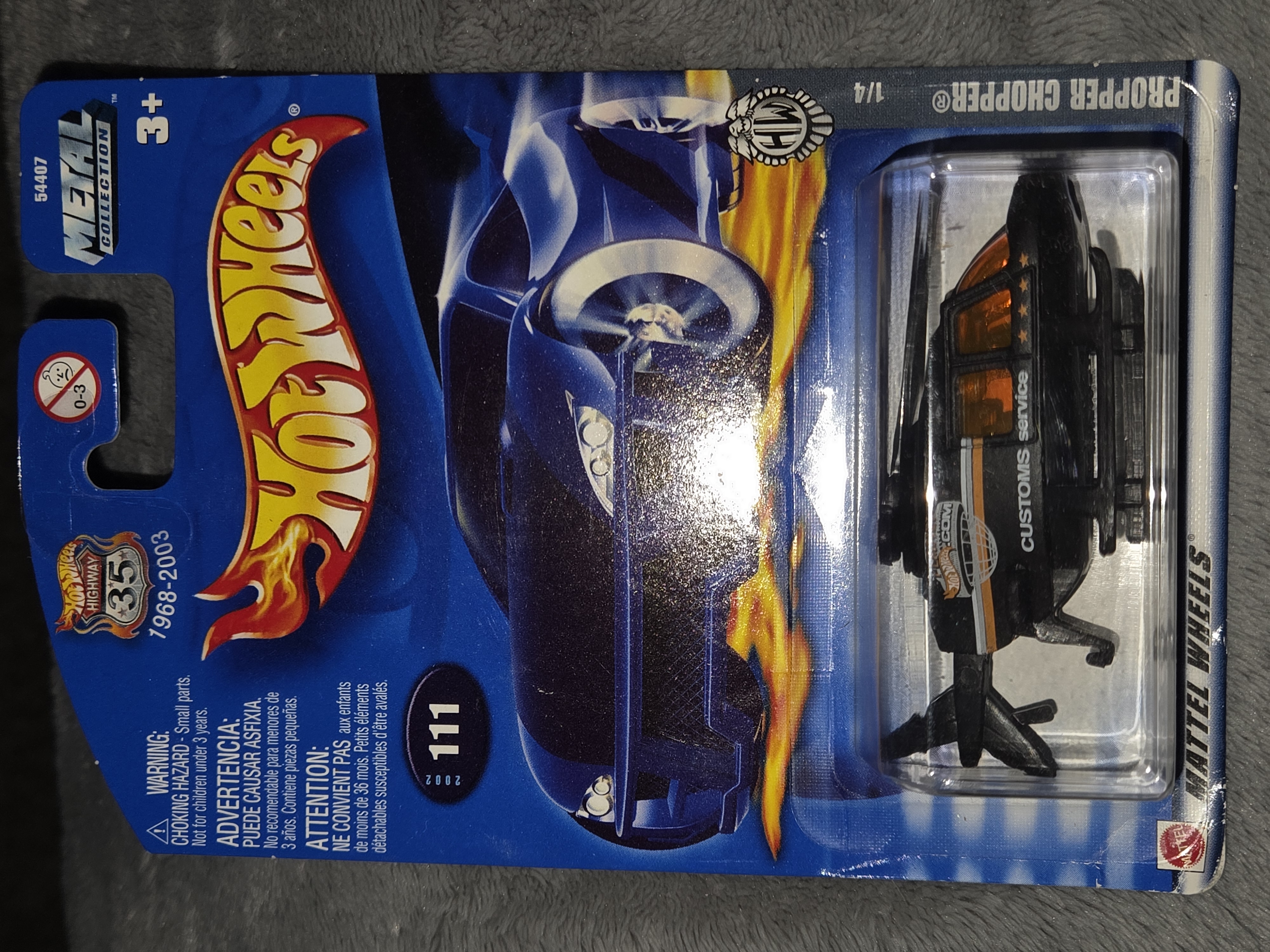 Collector submitted image