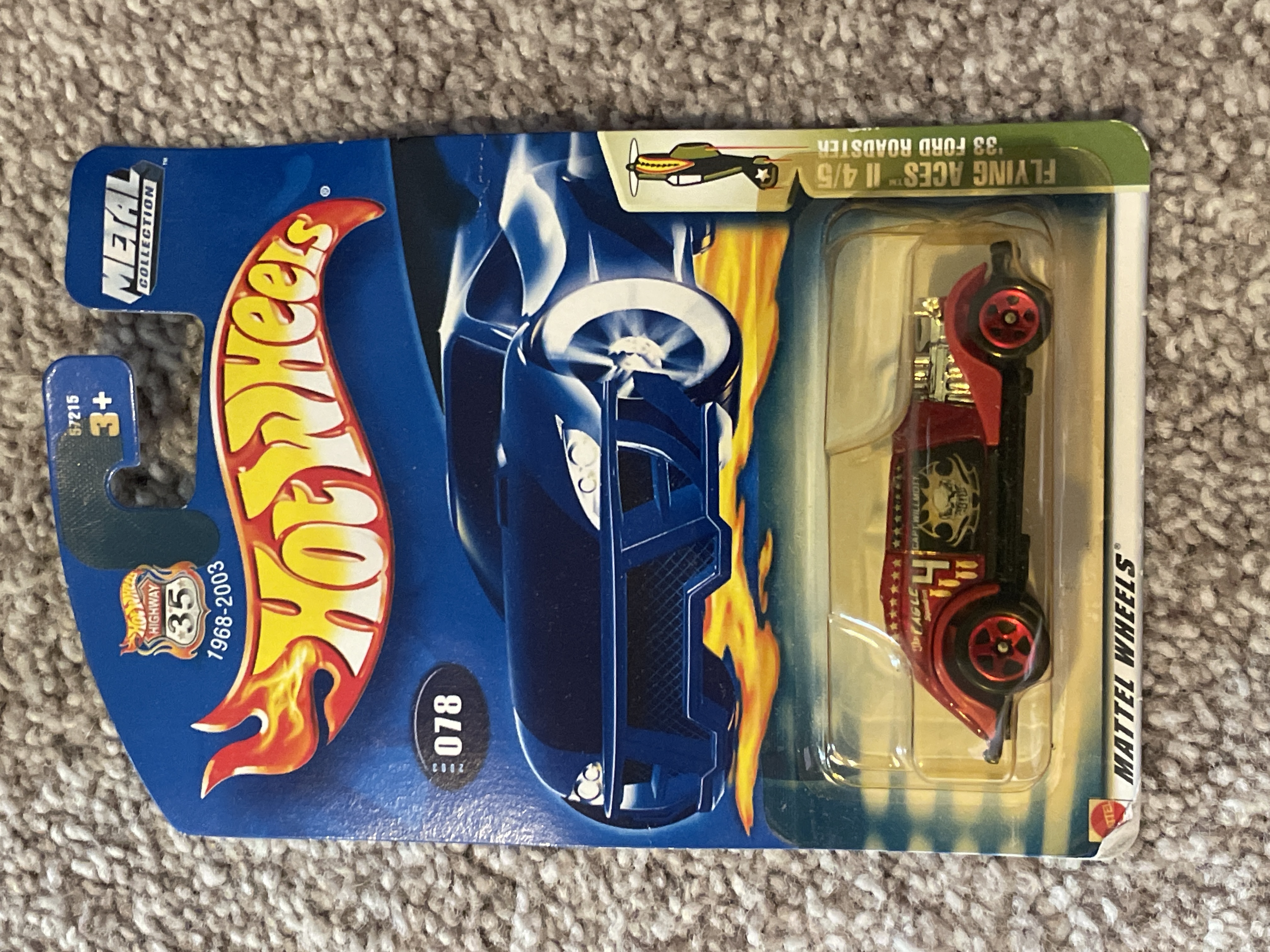 Collector submitted image