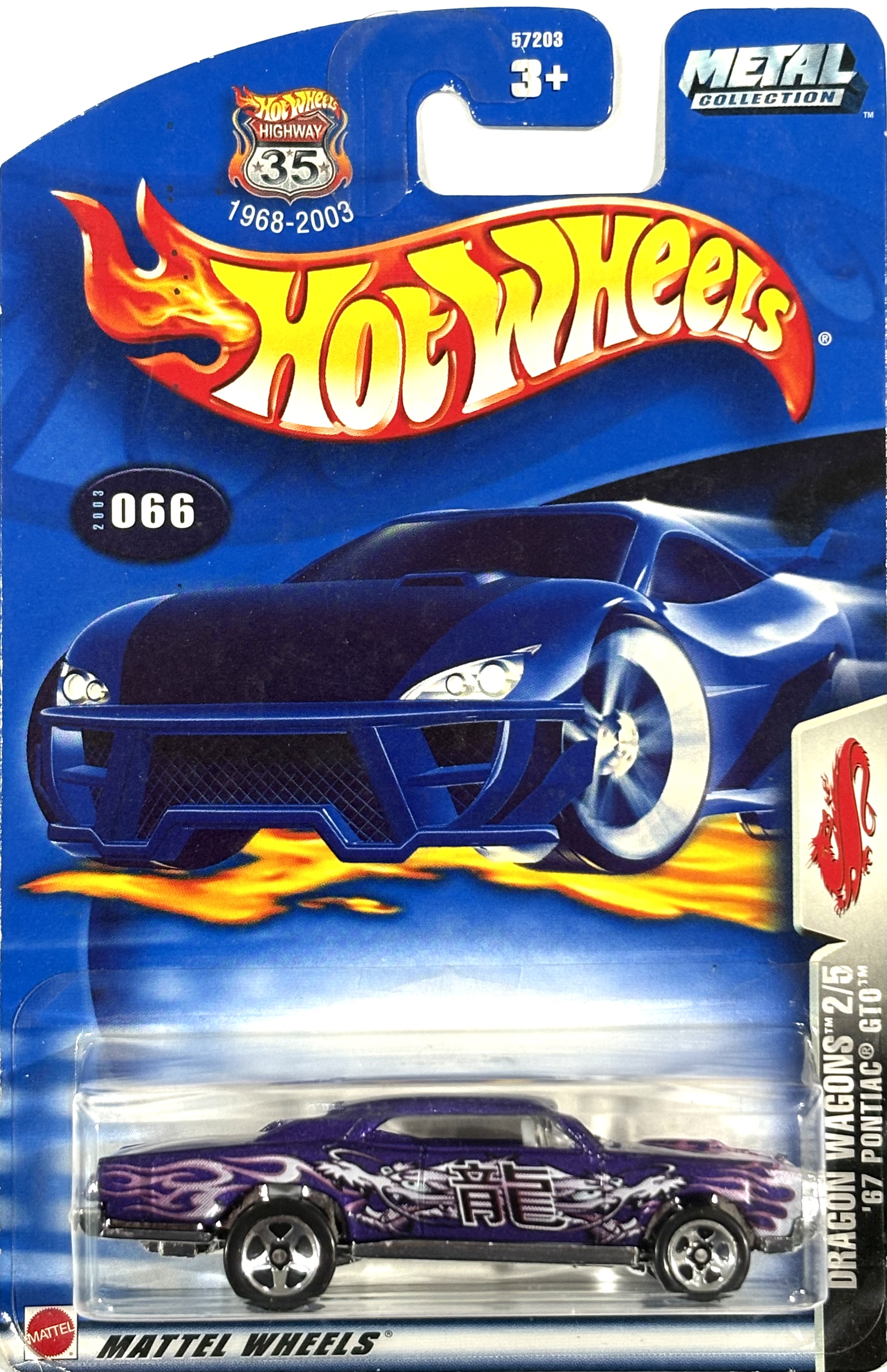 Collector submitted image