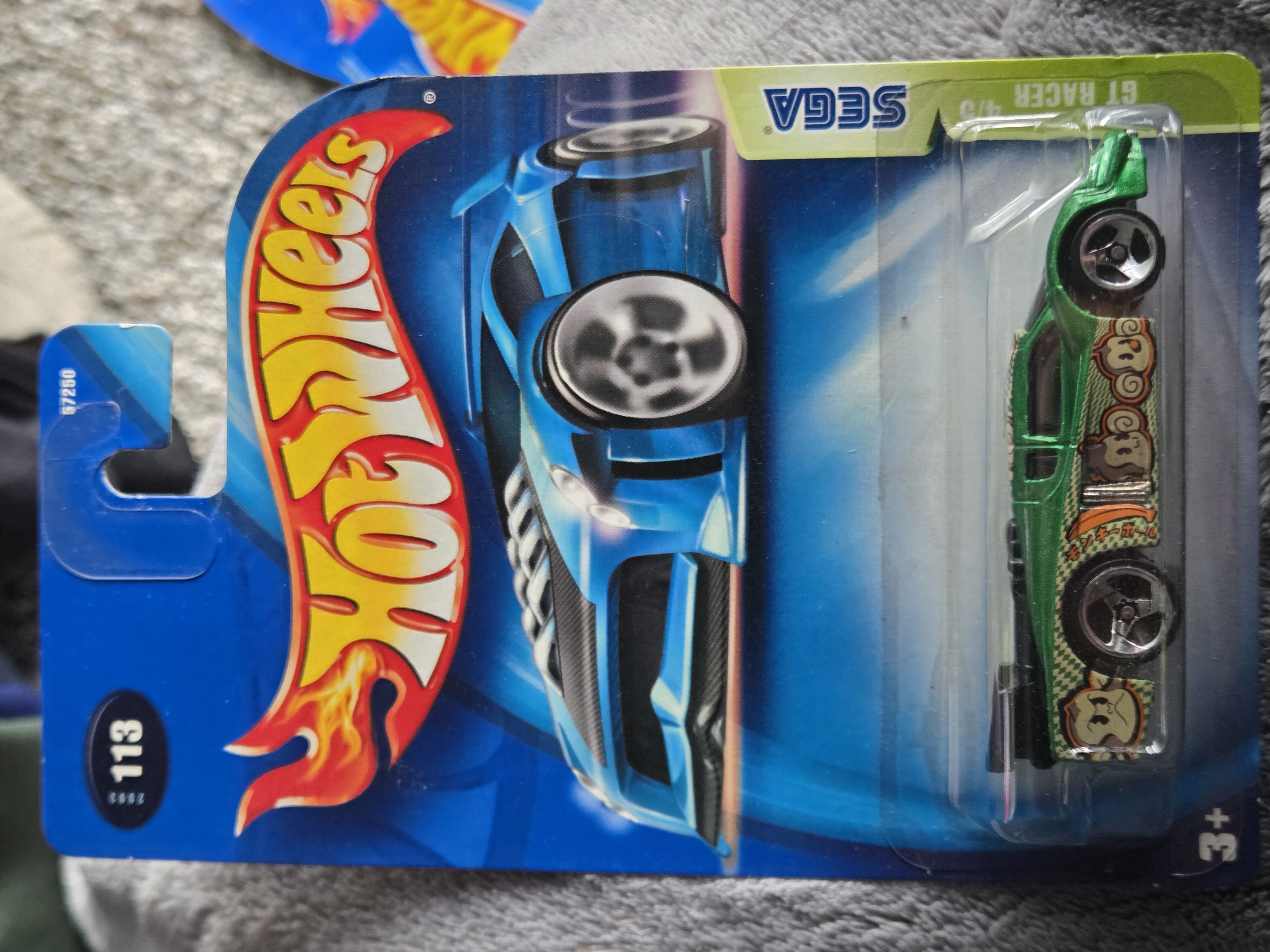 Collector submitted image
