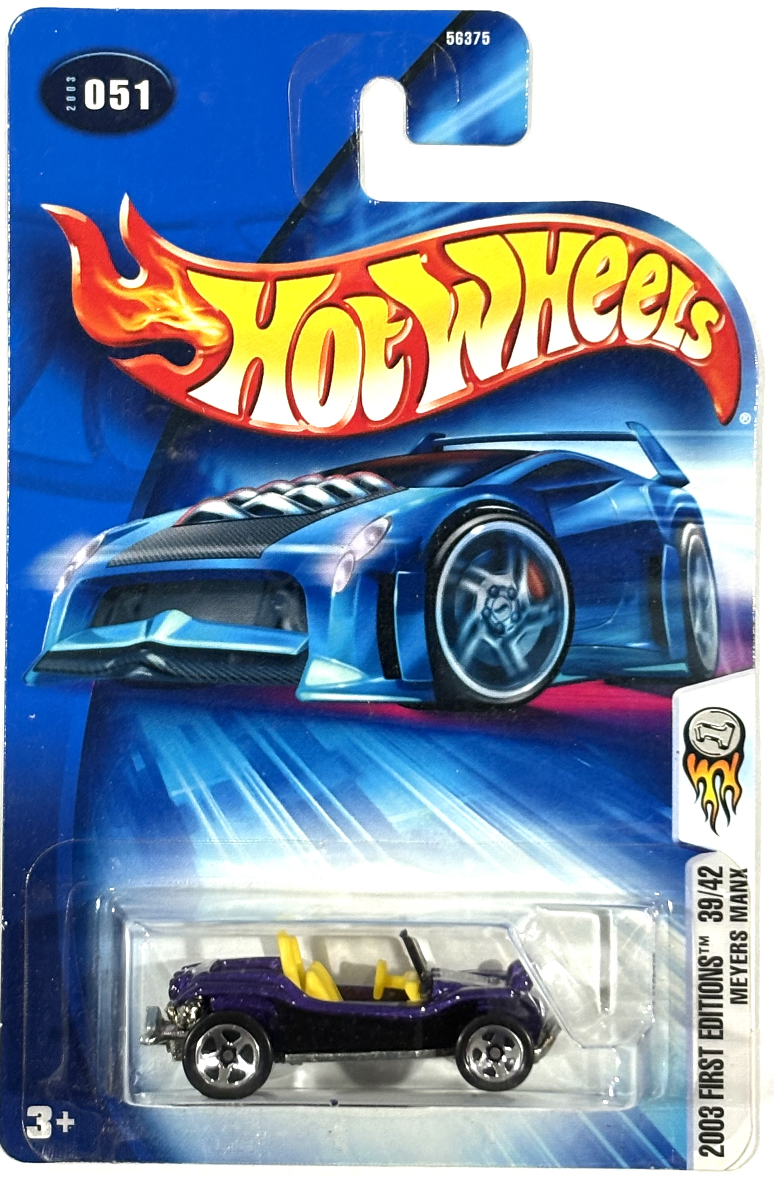 Collector submitted image