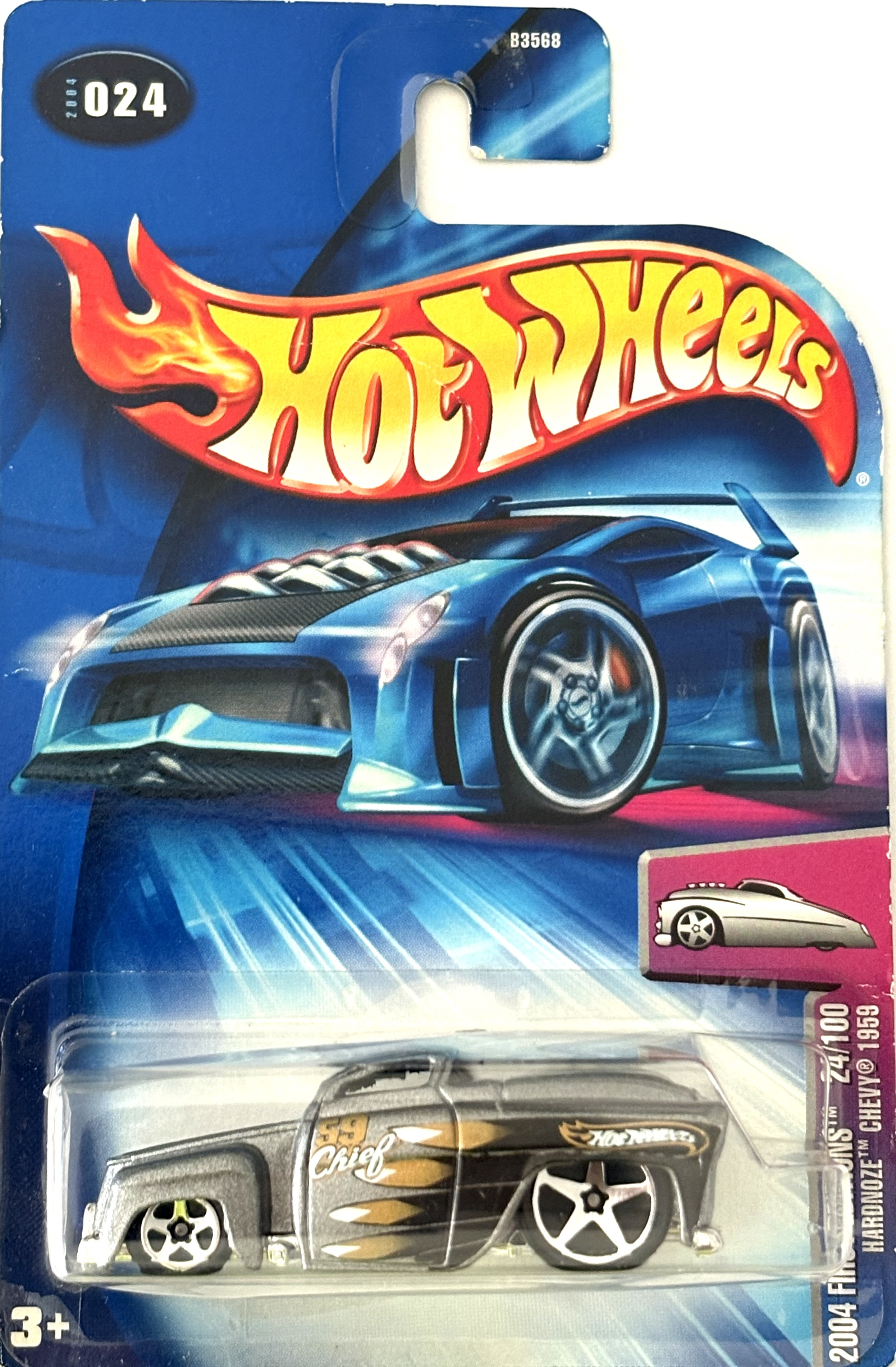 Collector submitted image
