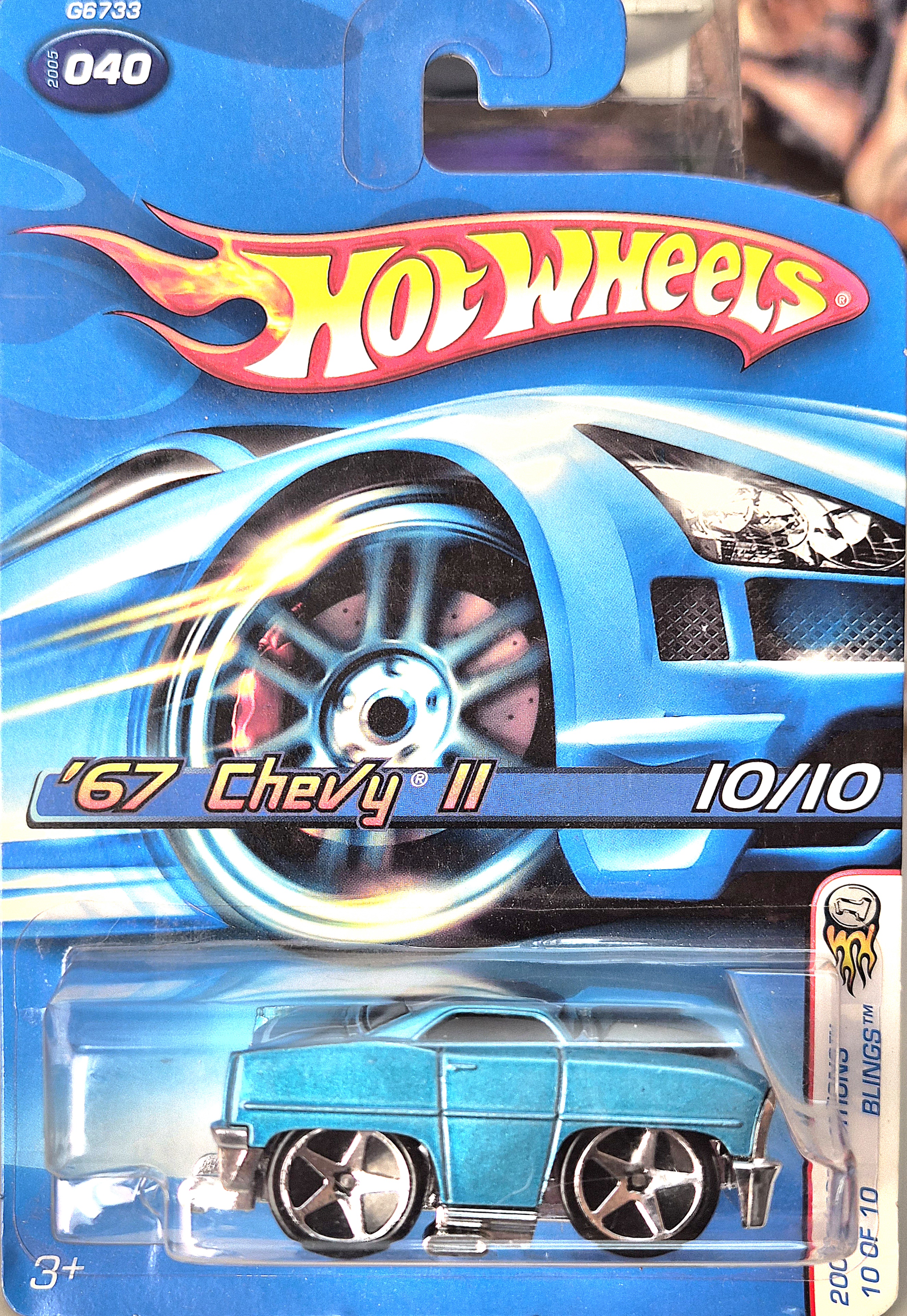 Collector submitted image