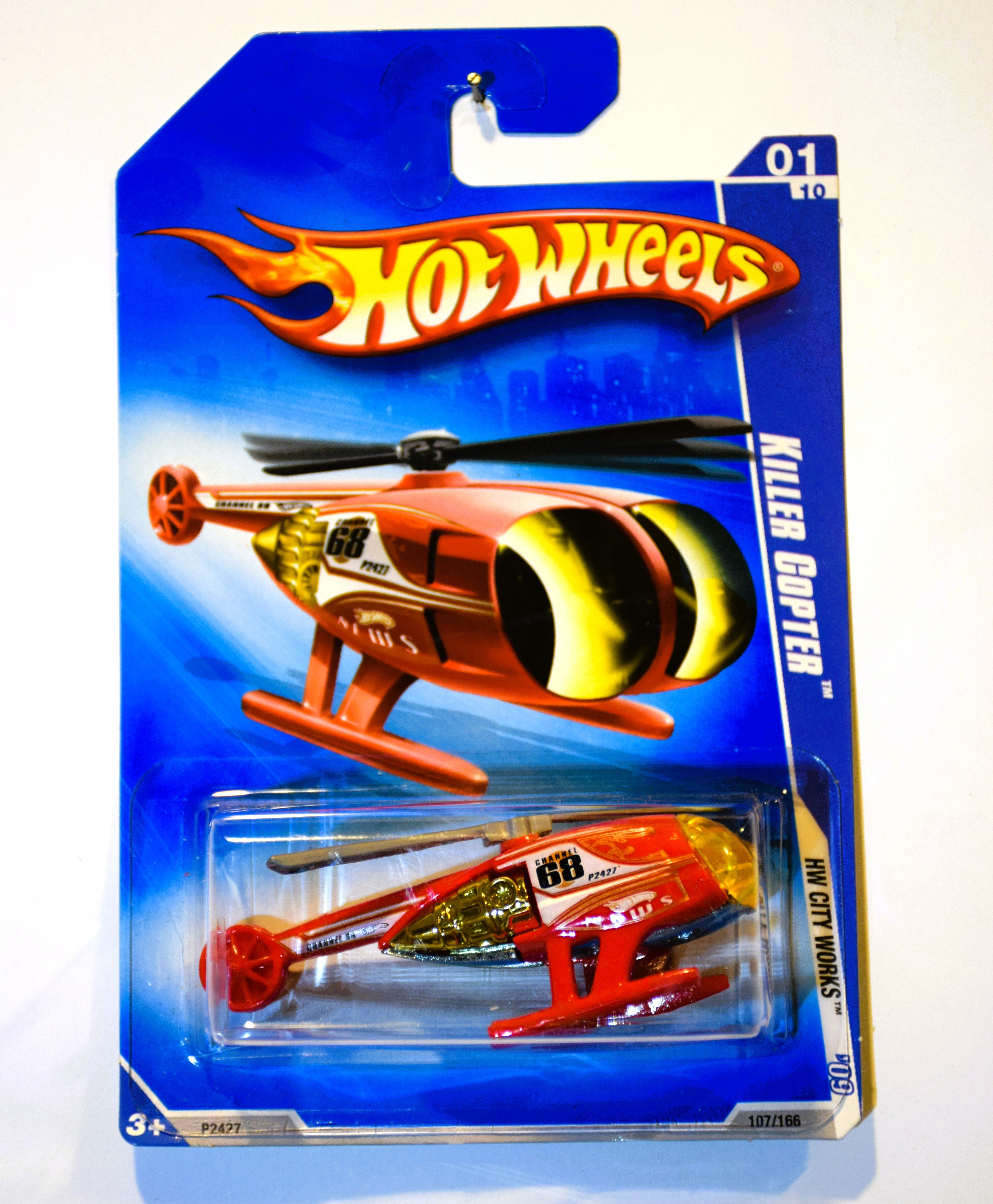 Collector submitted image