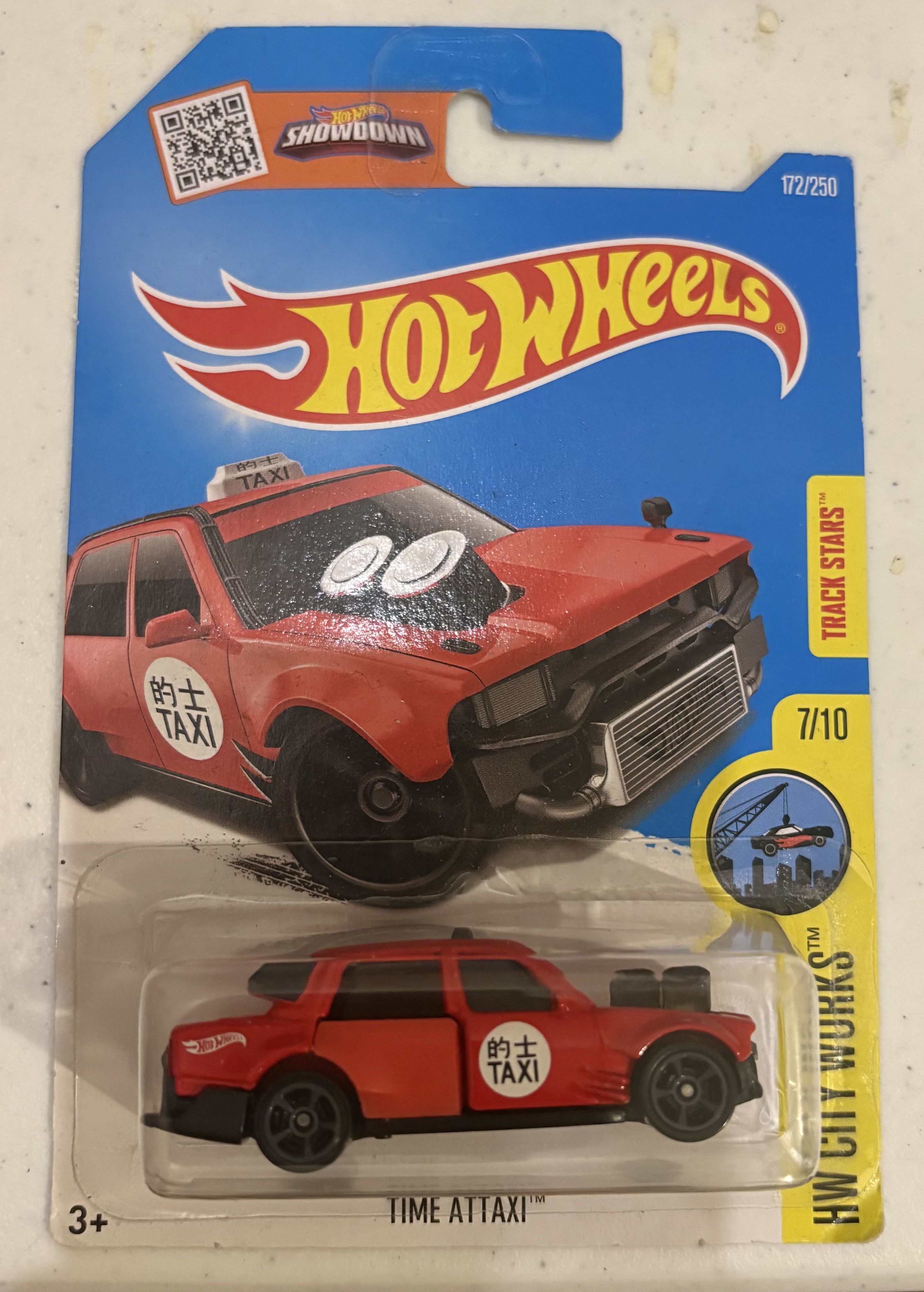 Collector submitted image