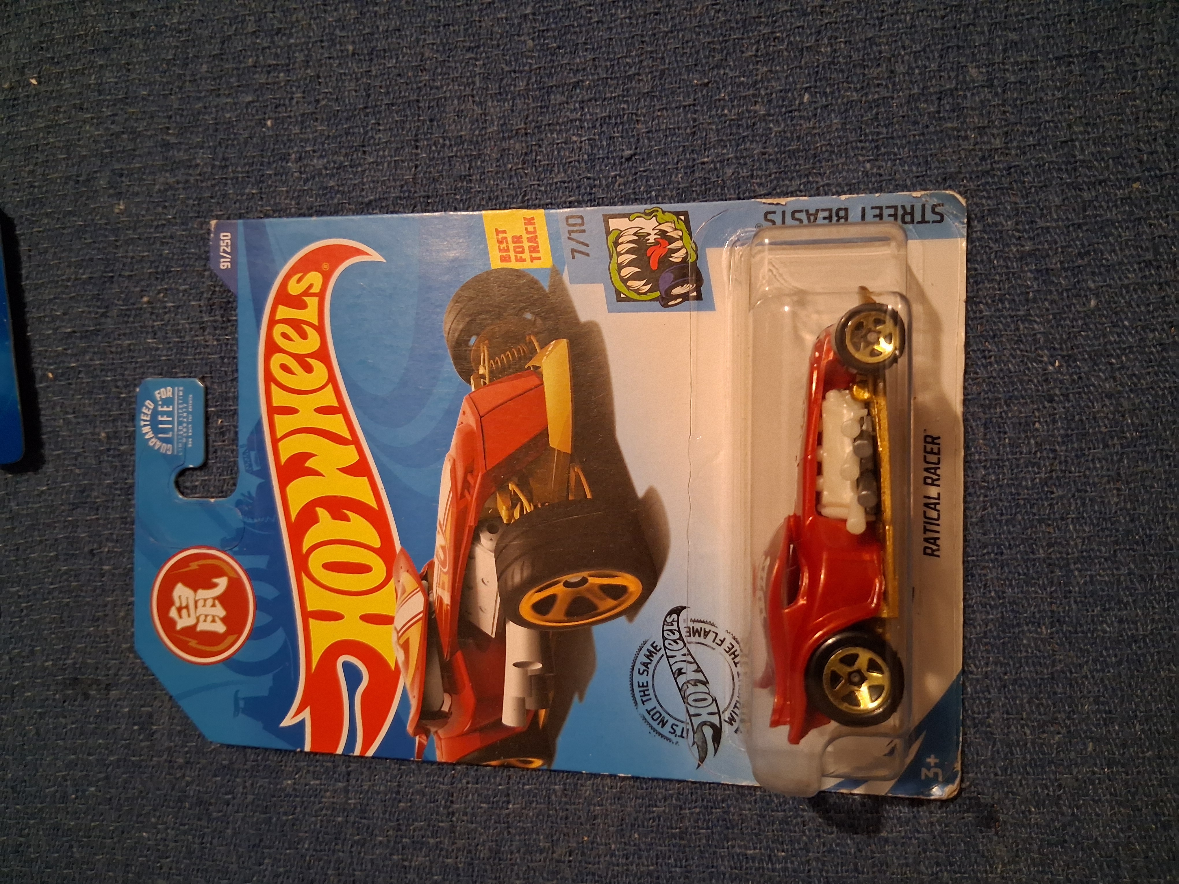 Collector submitted image