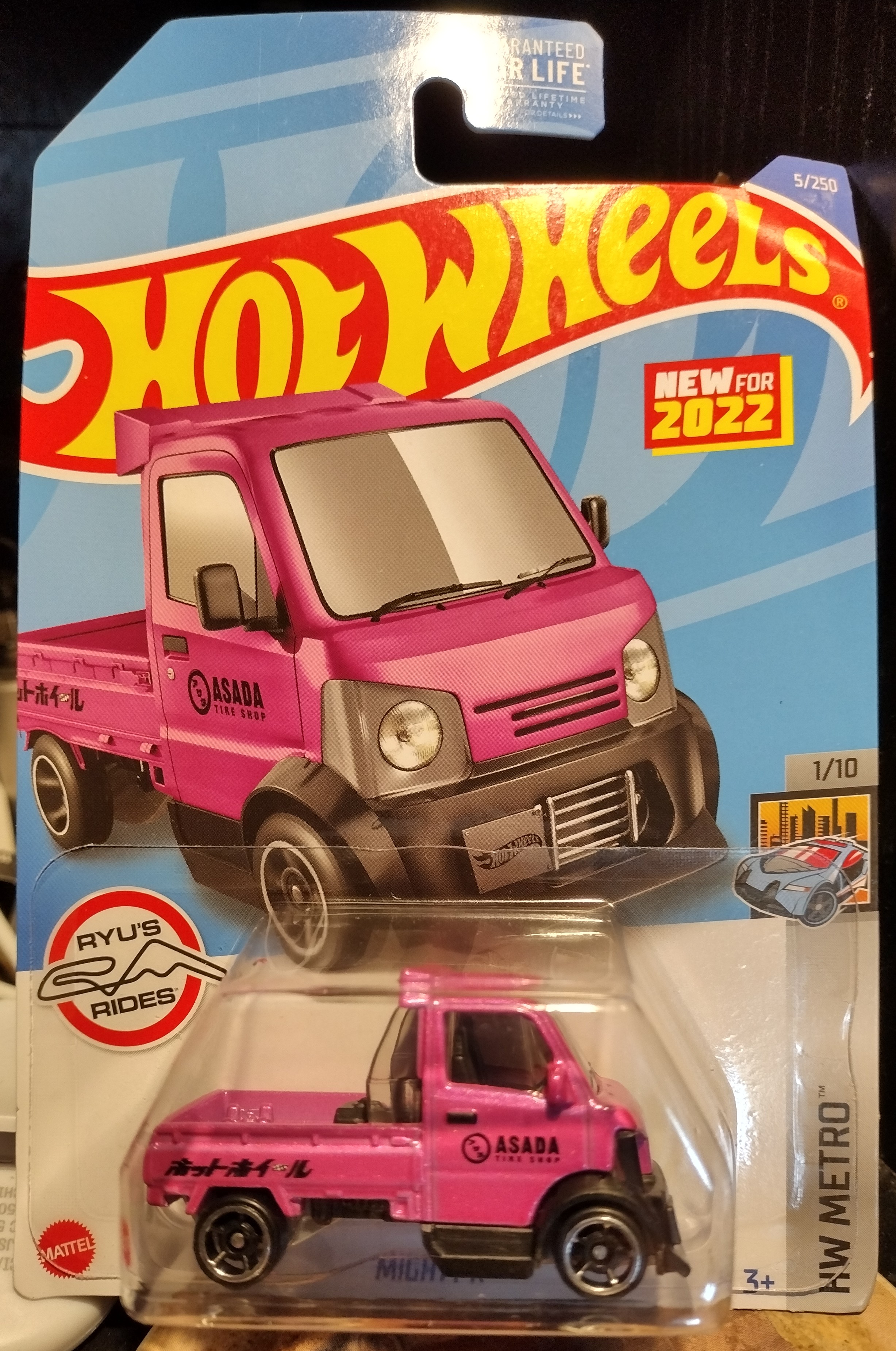 Collector submitted image