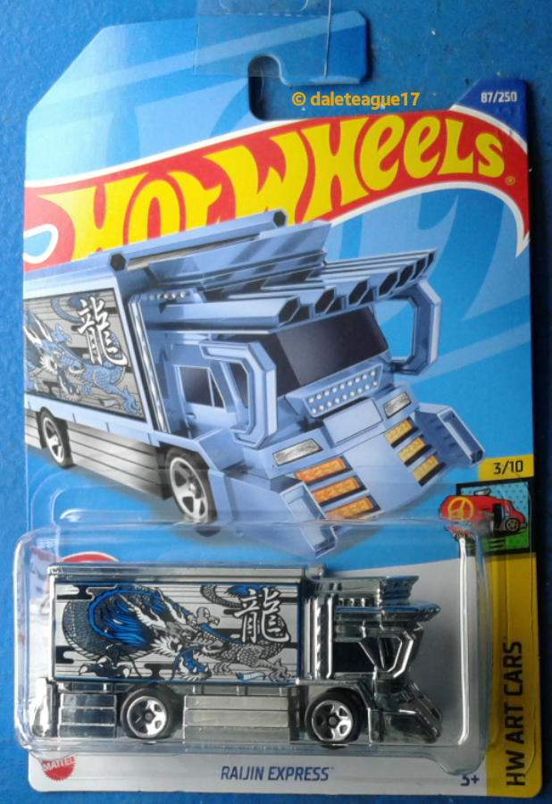 Collector submitted image