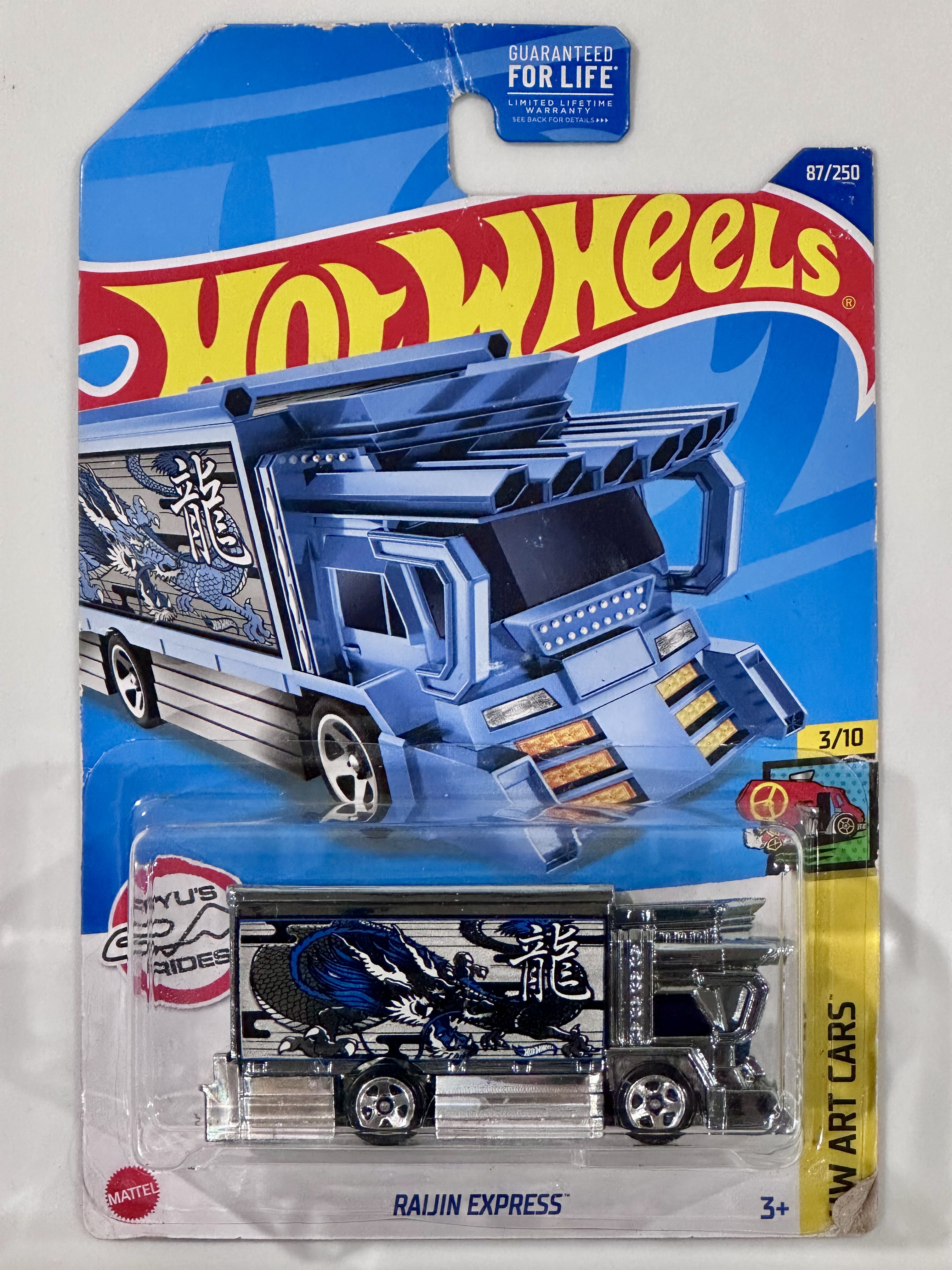 Collector submitted image