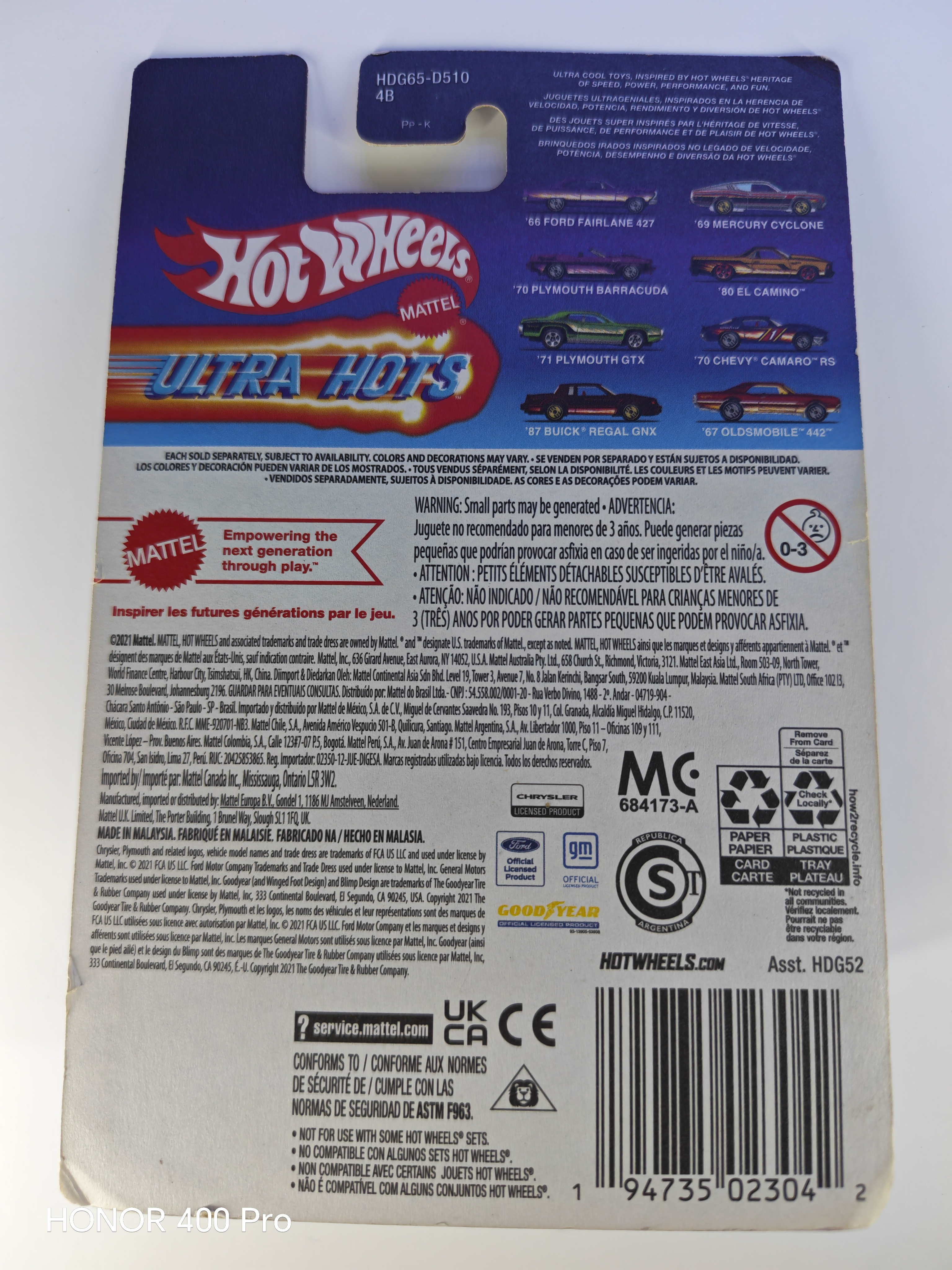 Collector submitted image