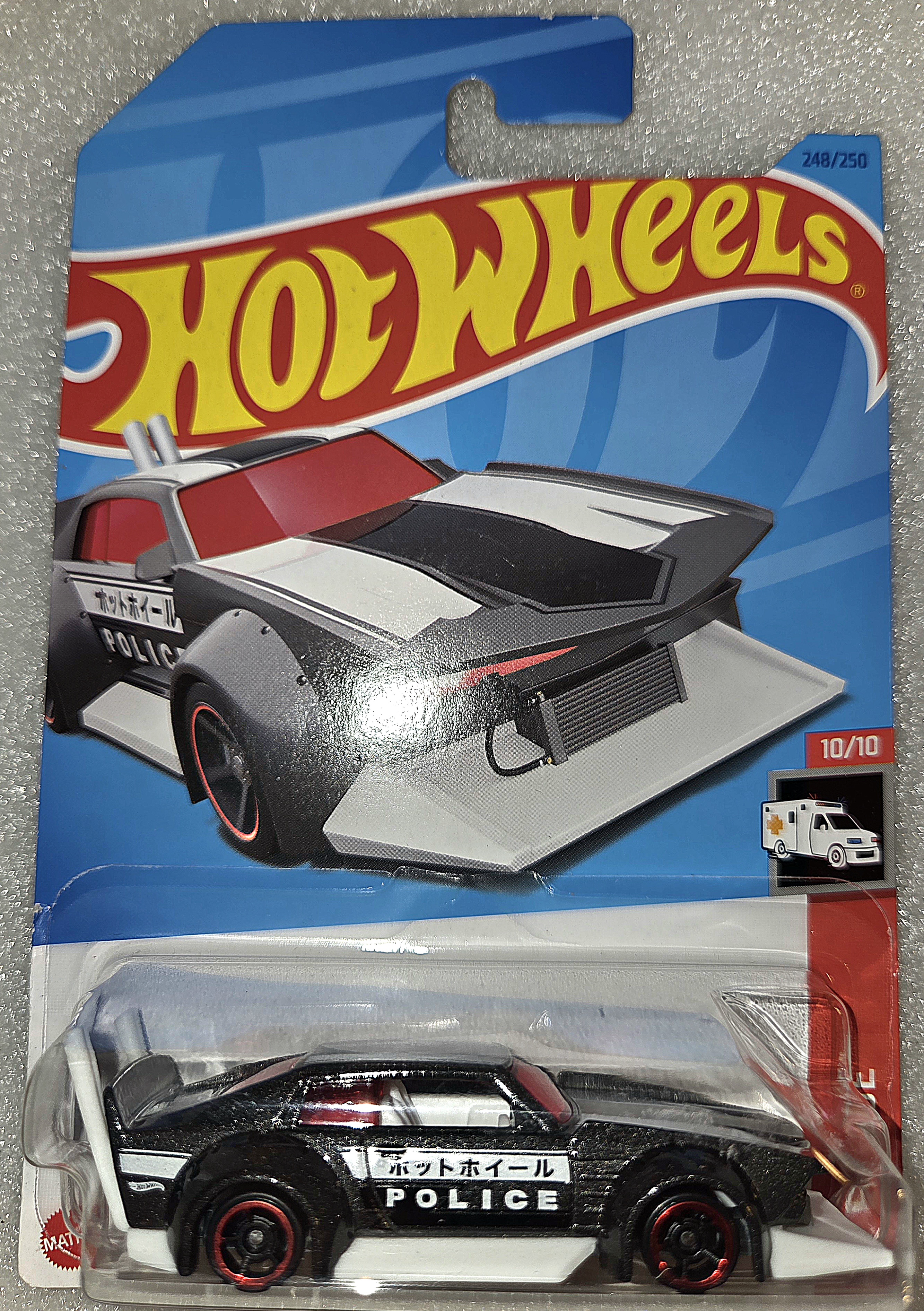 Collector submitted image