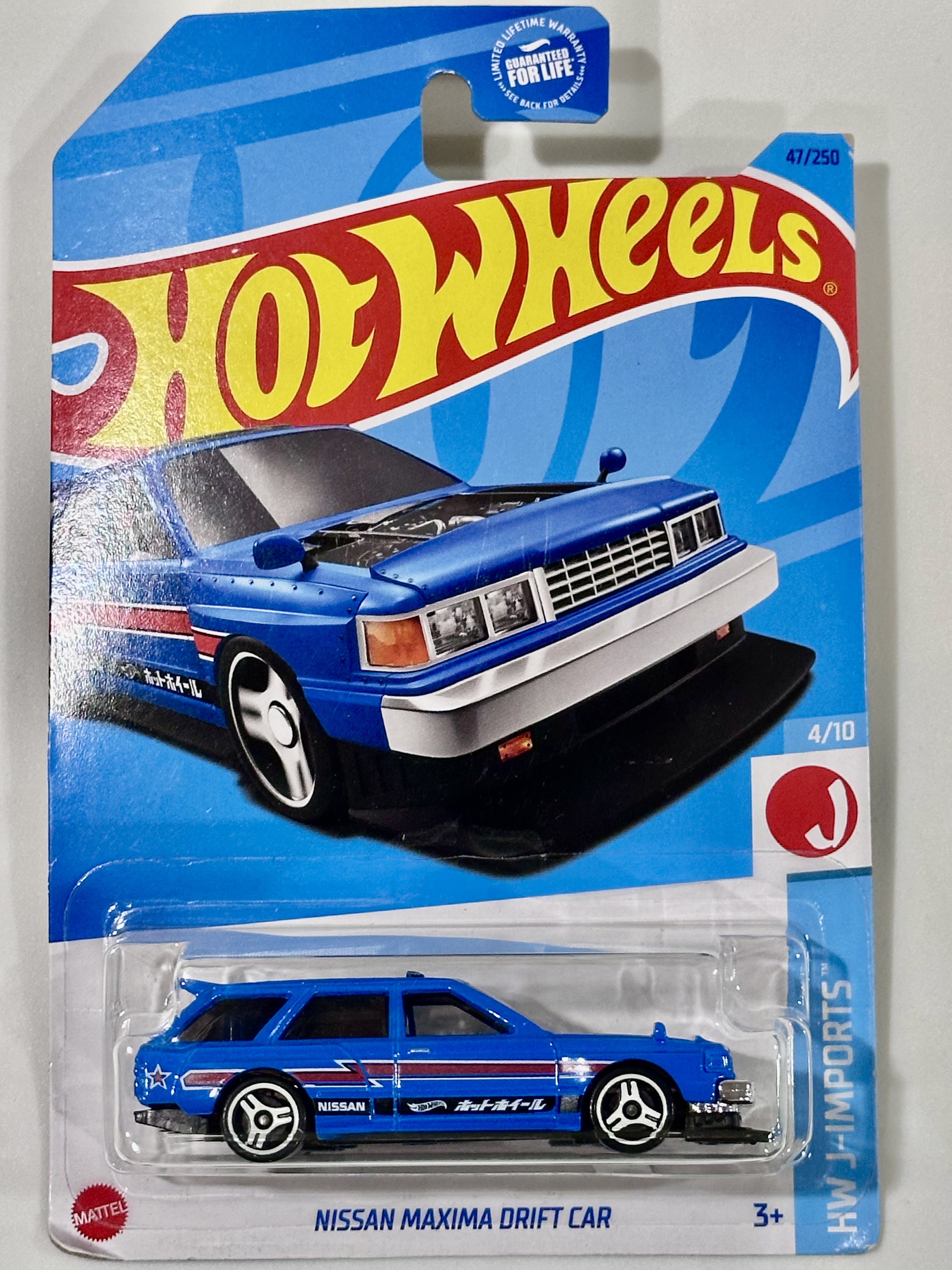 Collector submitted image