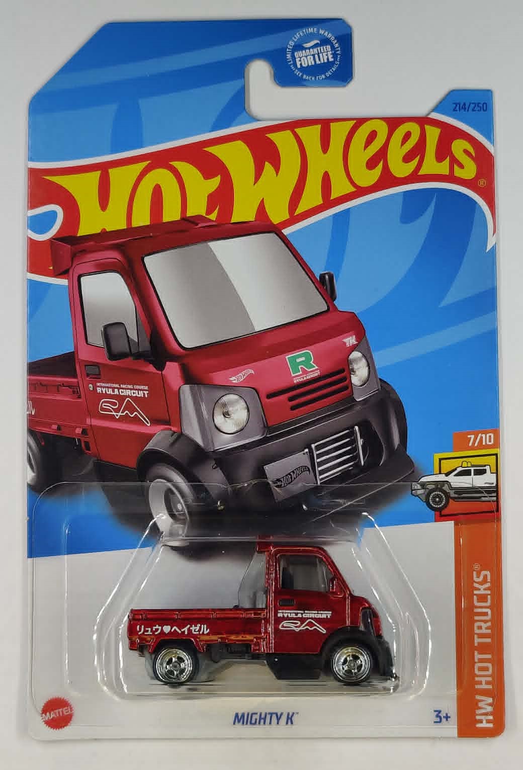 Collector submitted image