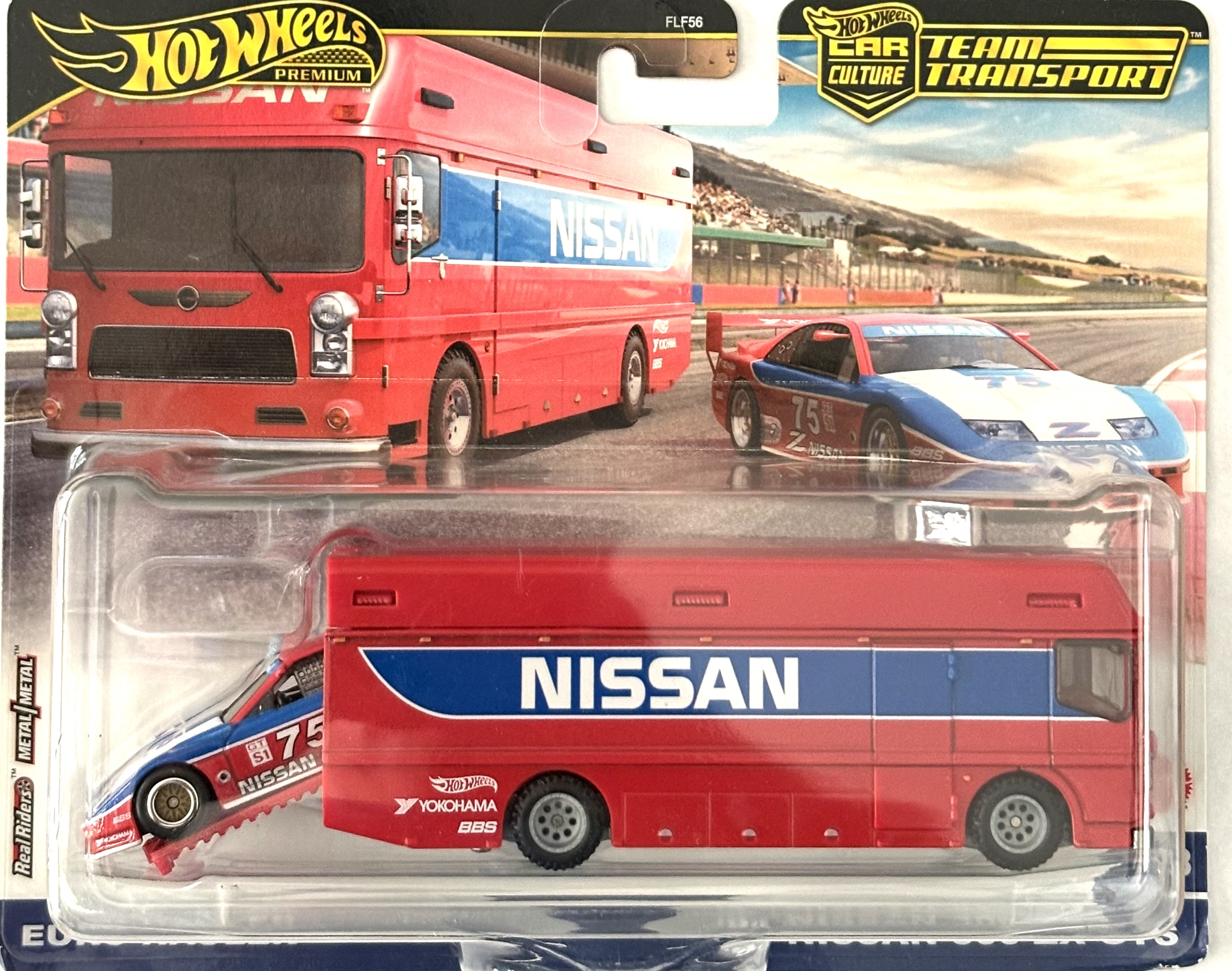 Collector submitted image