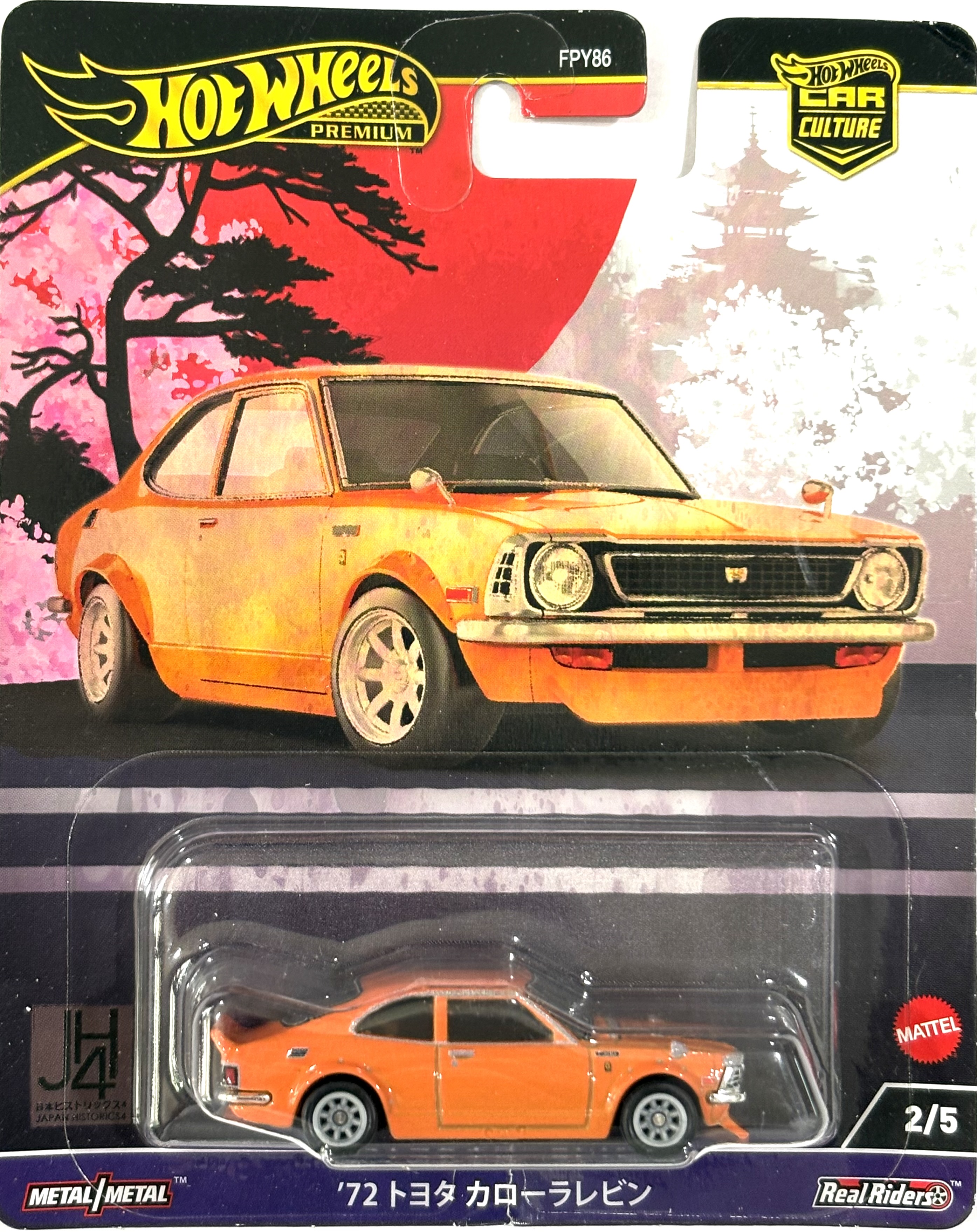 Collector submitted image