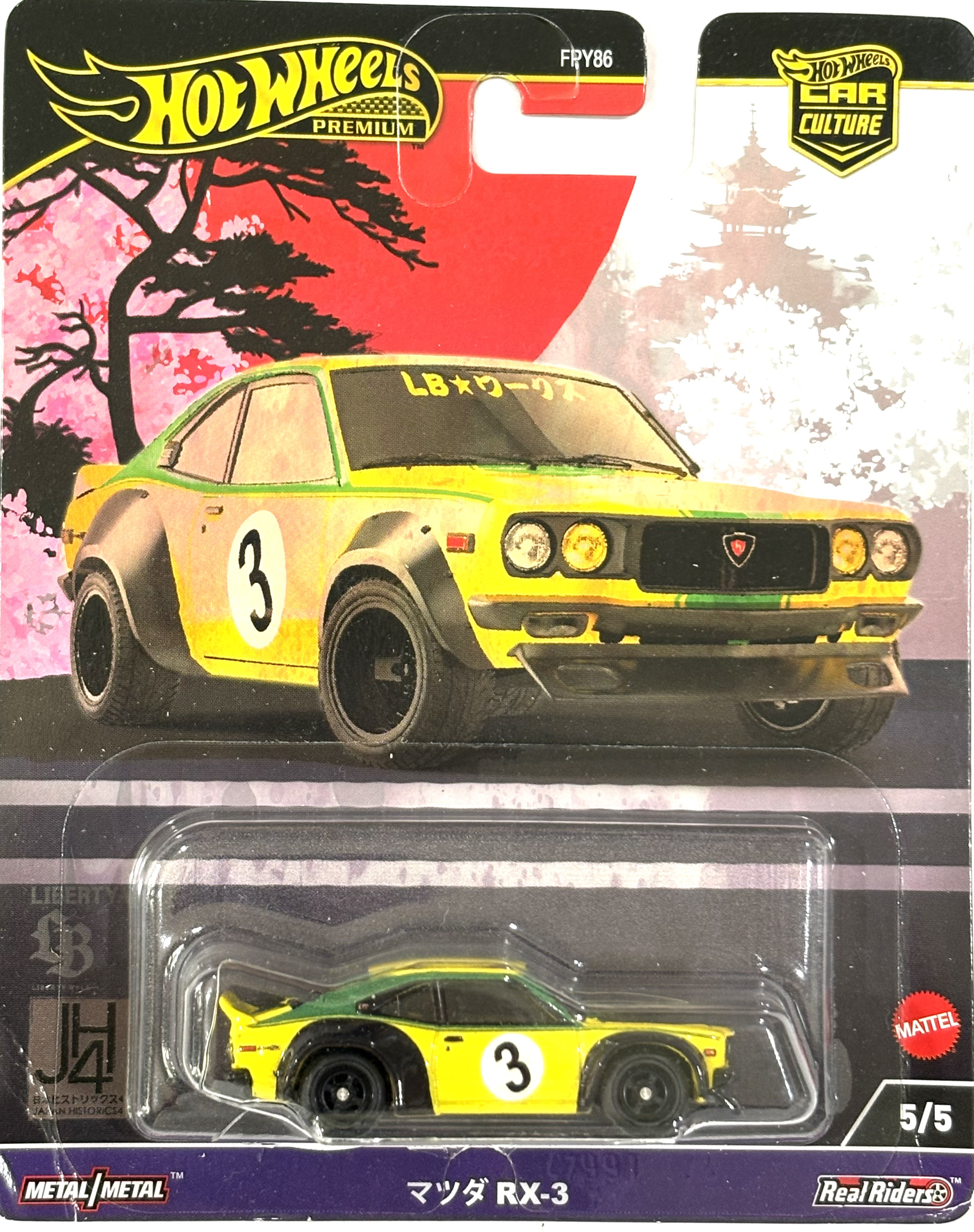 Collector submitted image