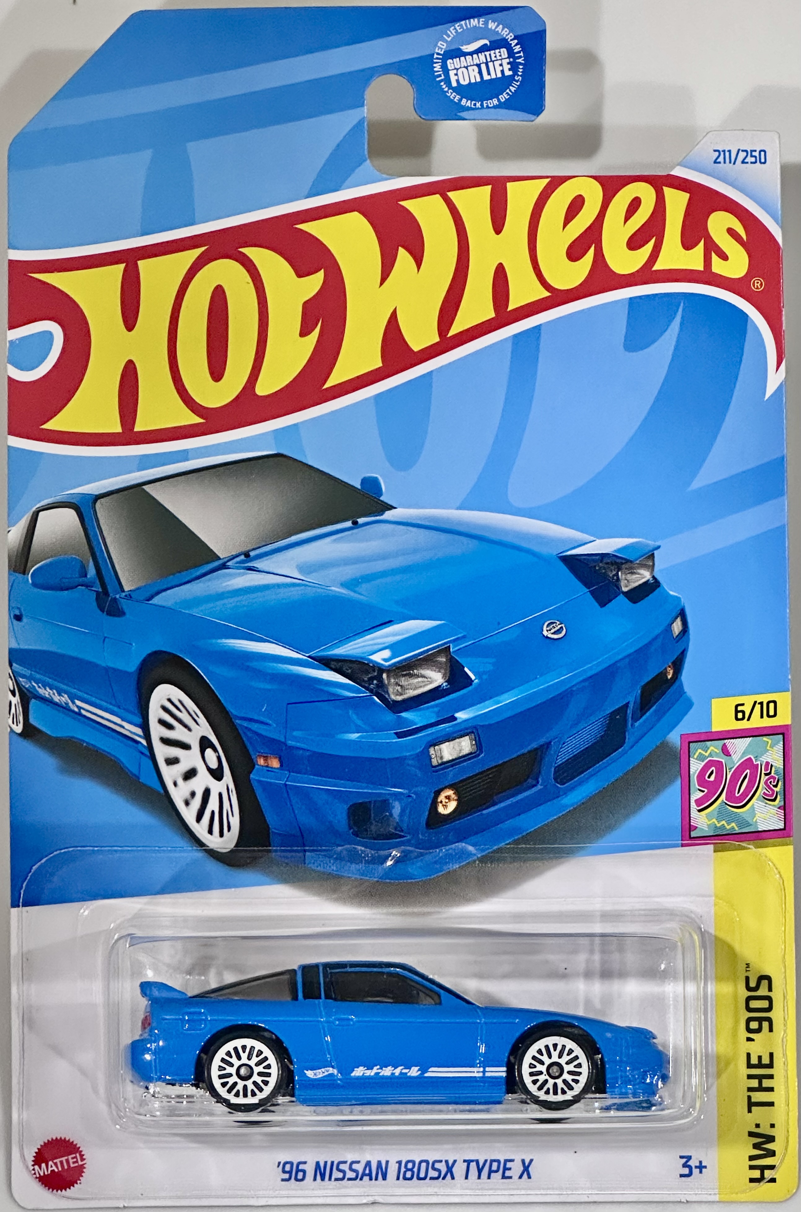 Collector submitted image