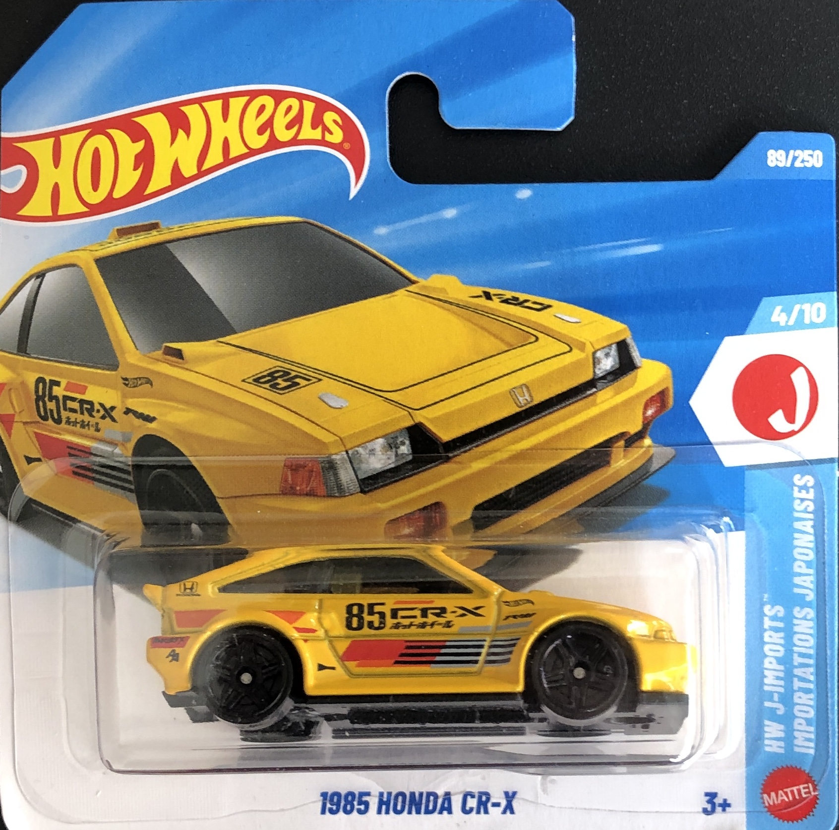 Collector submitted image