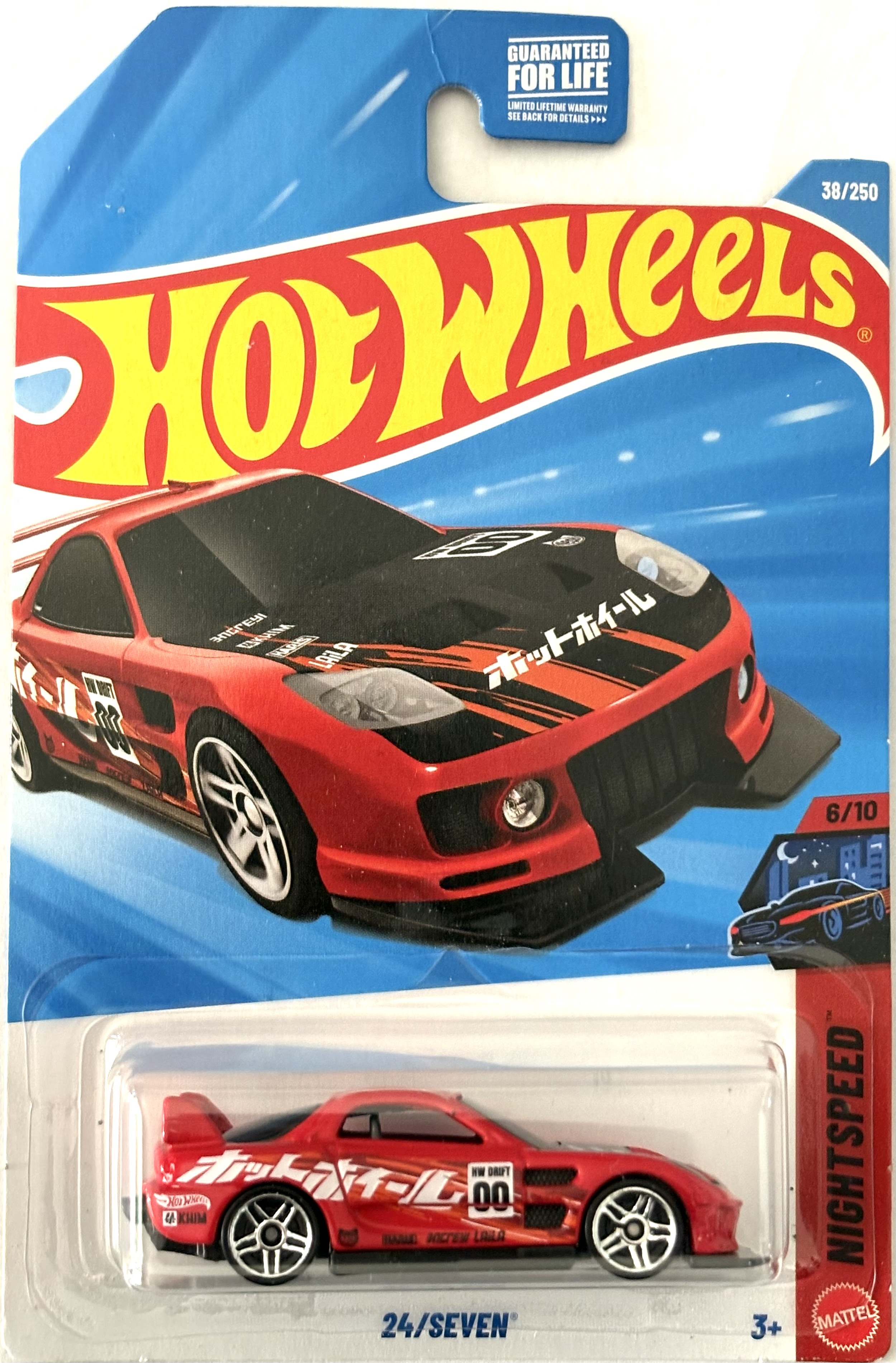 Collector submitted image