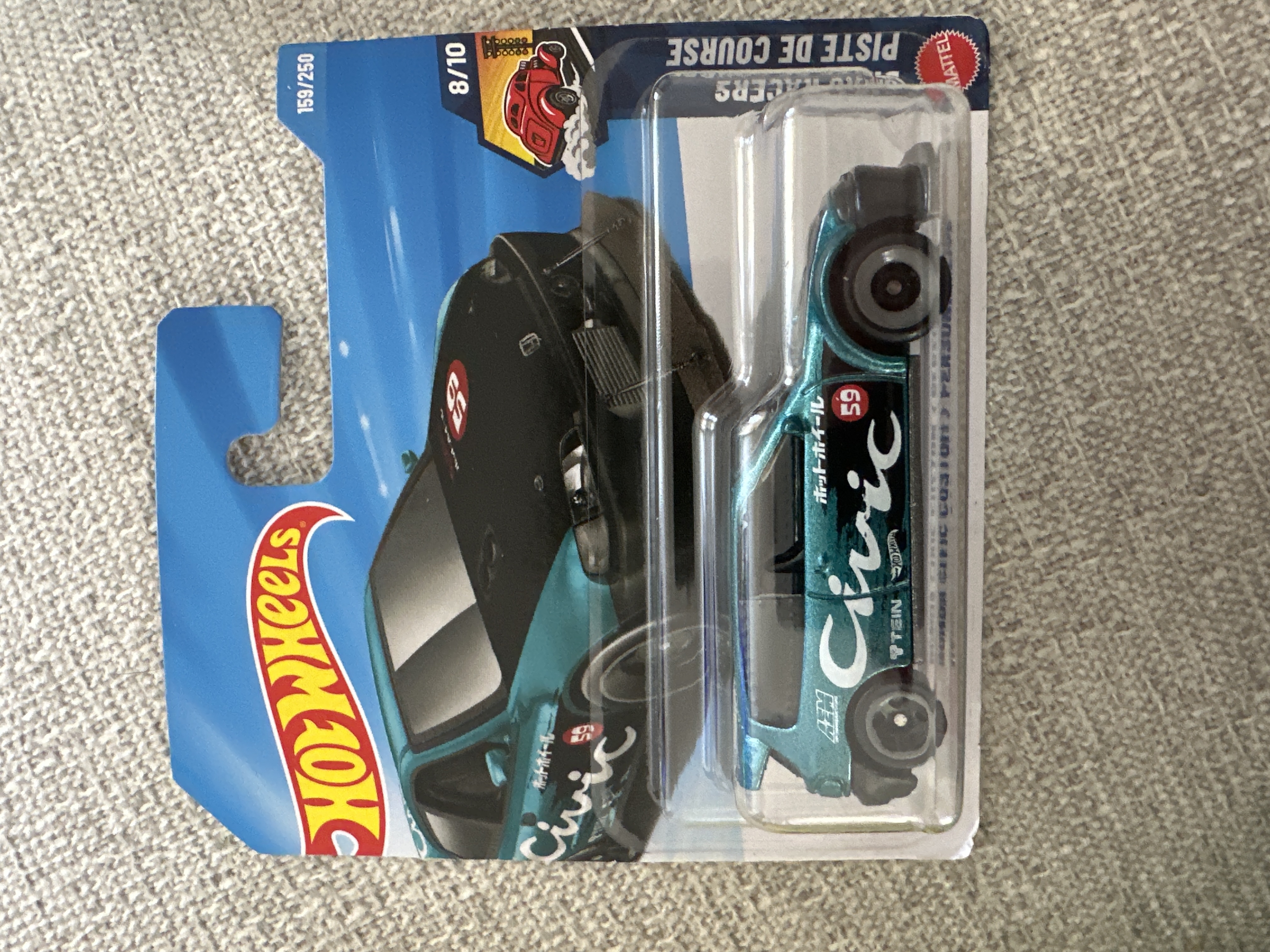 Collector submitted image