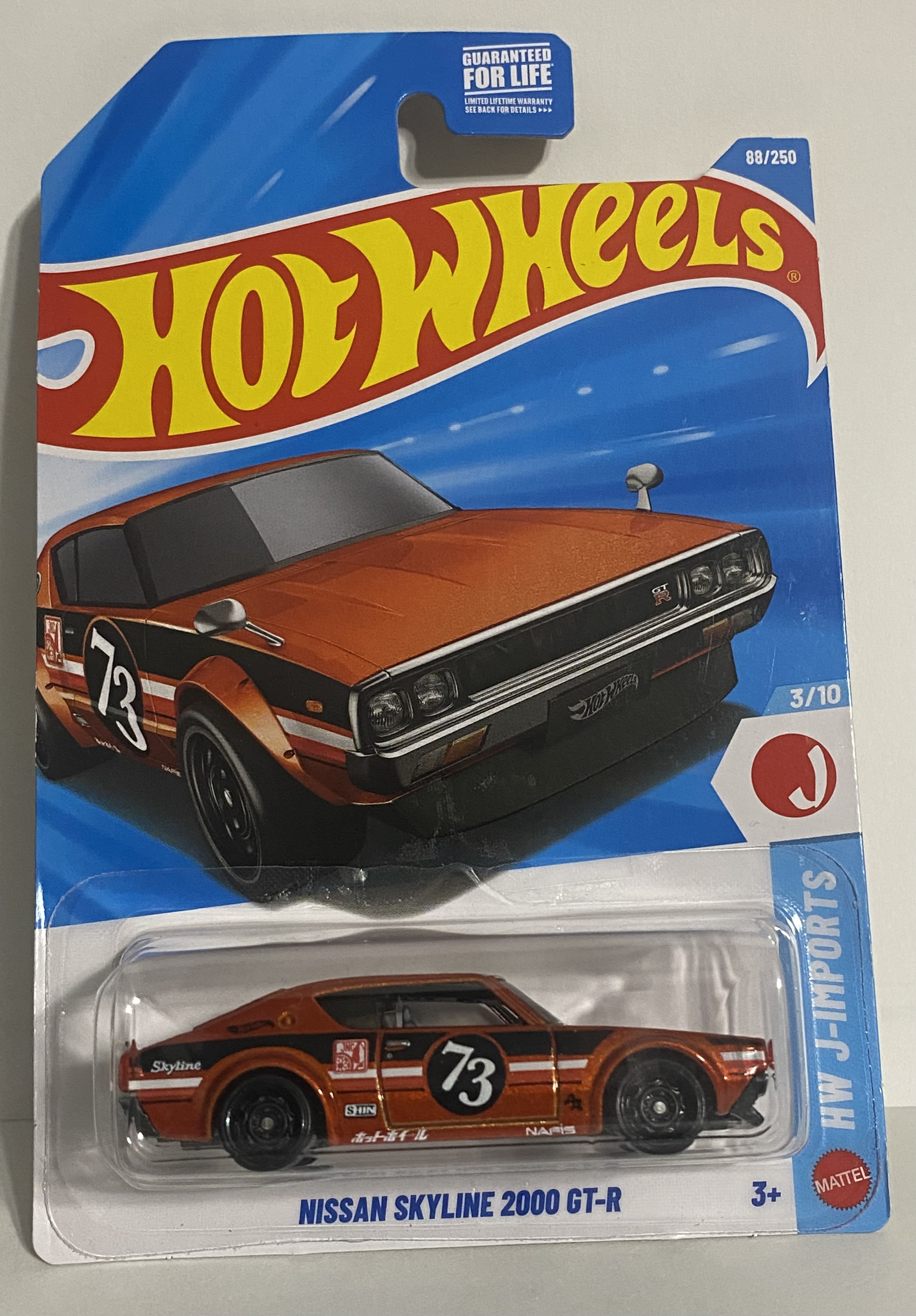 Collector submitted image