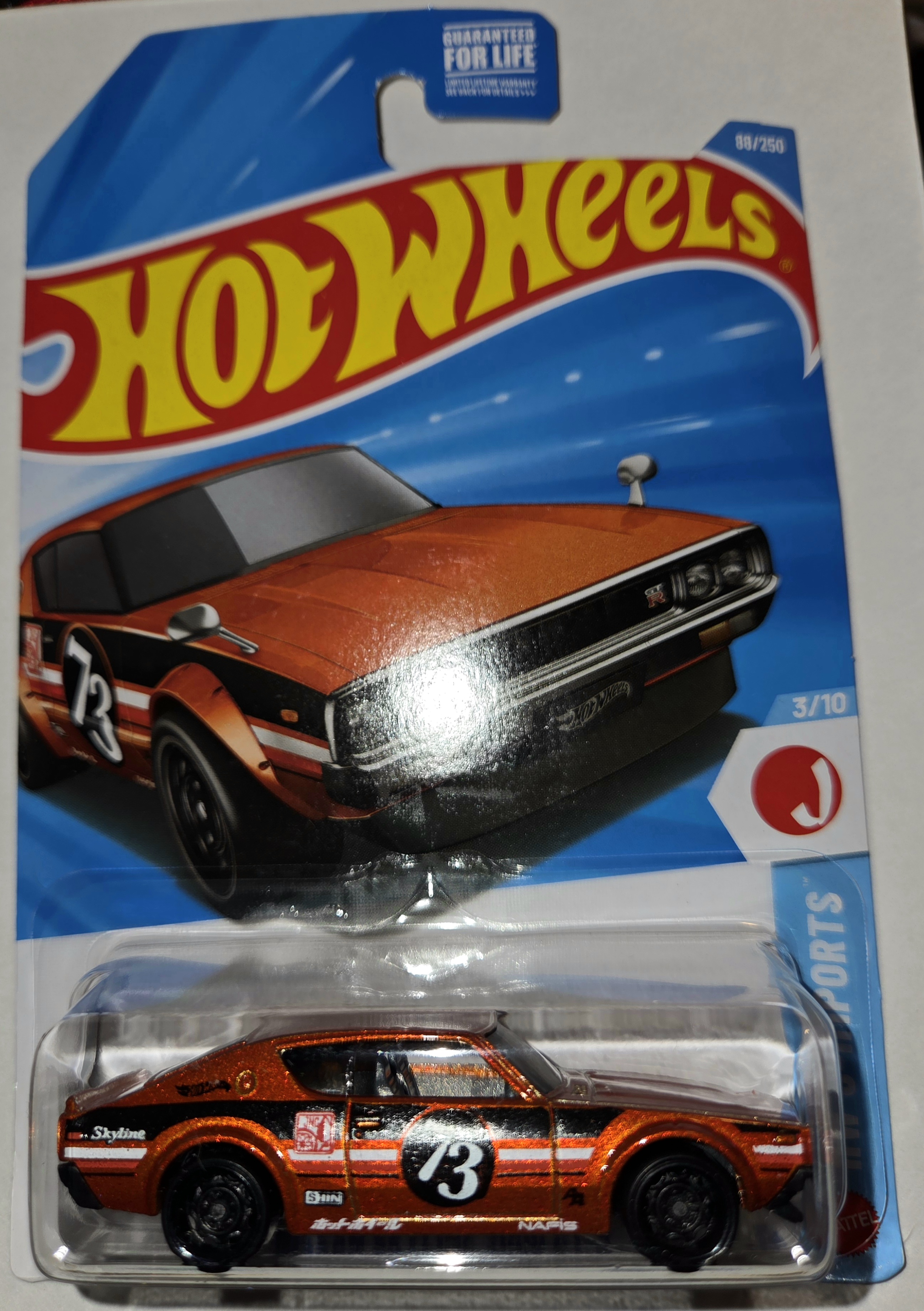 Collector submitted image