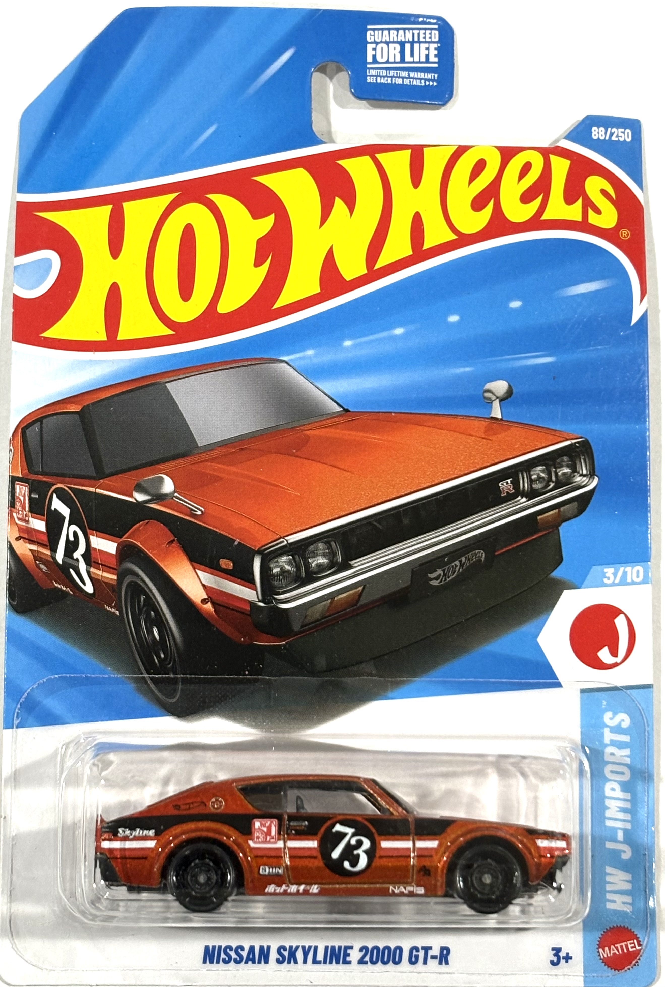 Collector submitted image