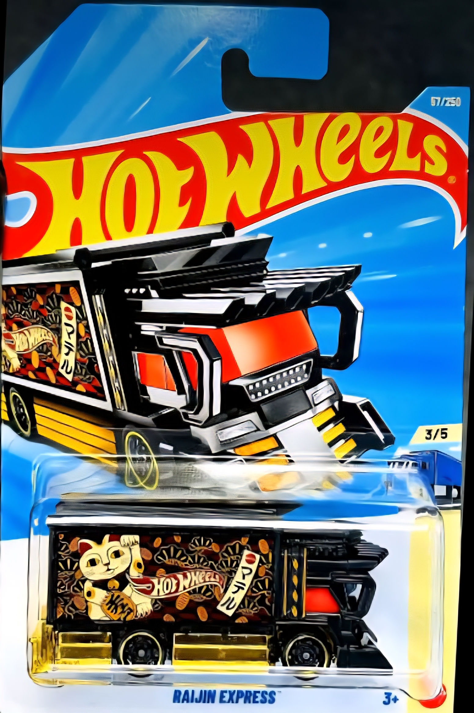 Collector submitted image