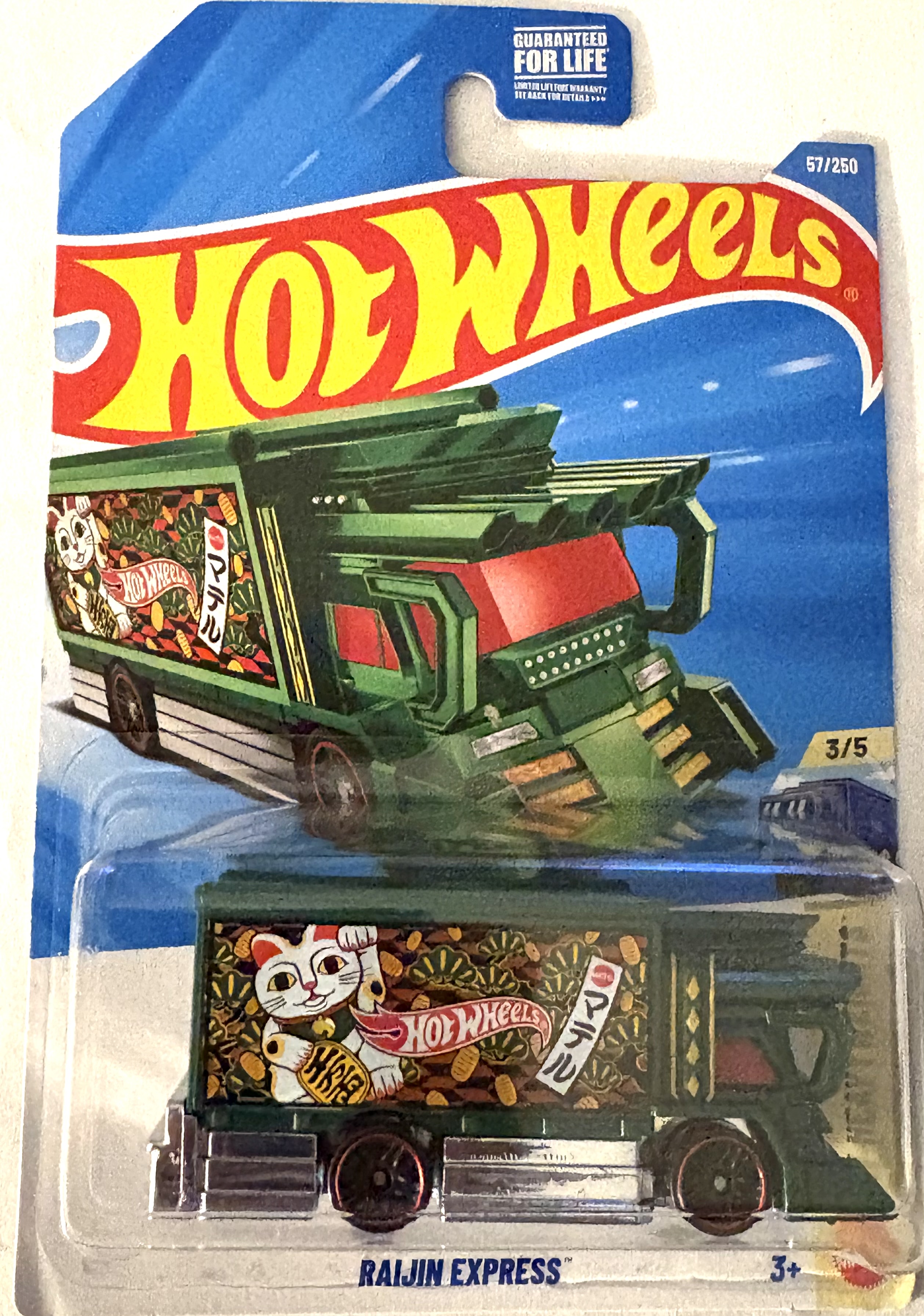 Collector submitted image