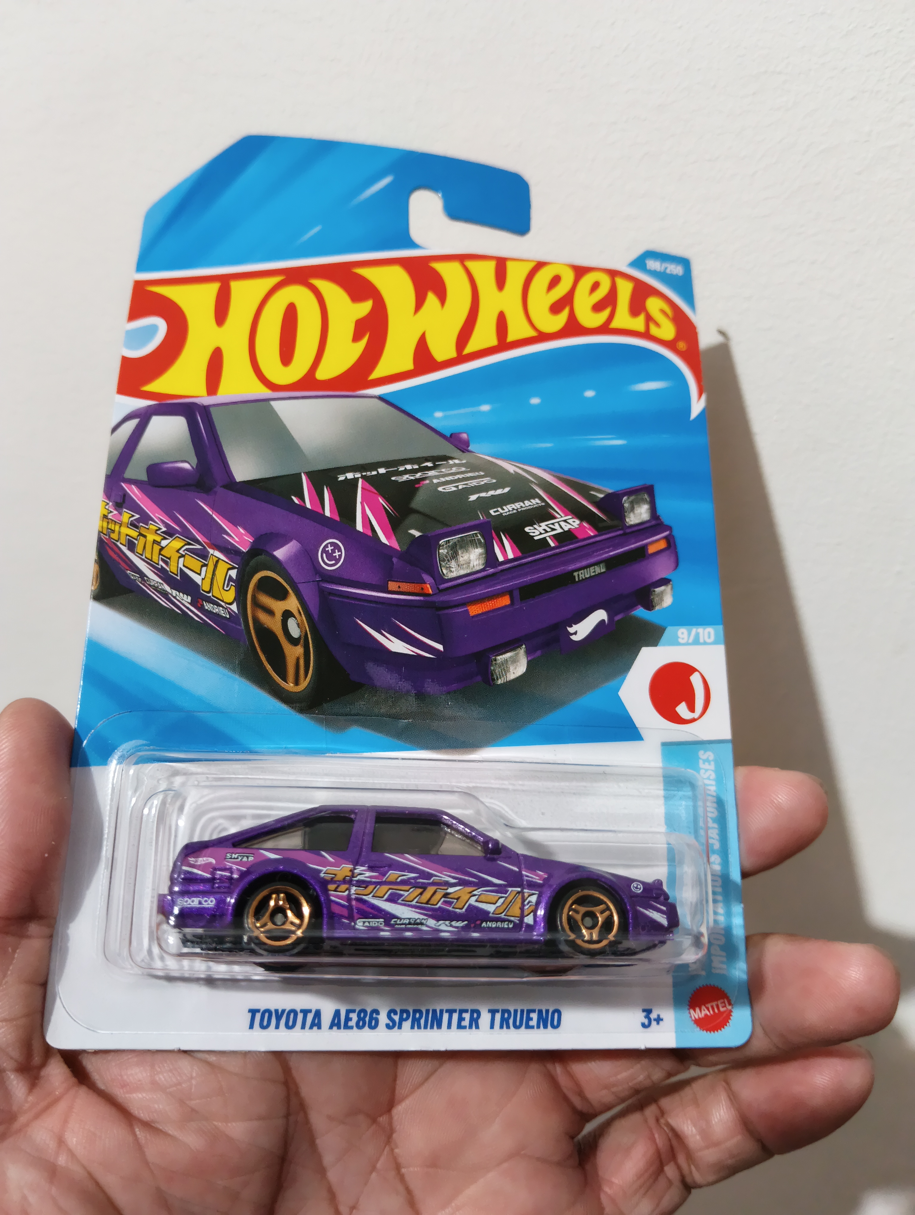 Collector submitted image