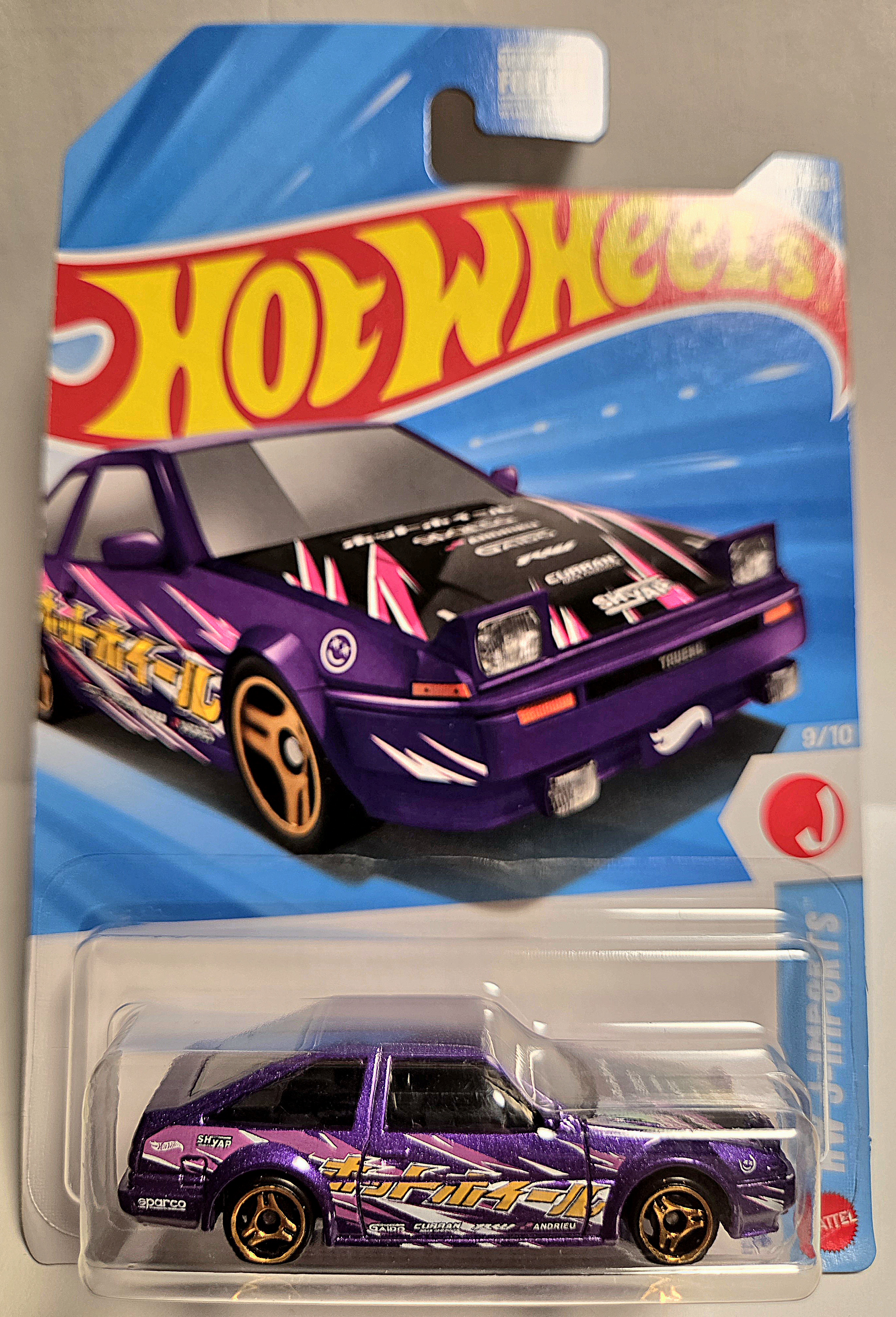 Collector submitted image