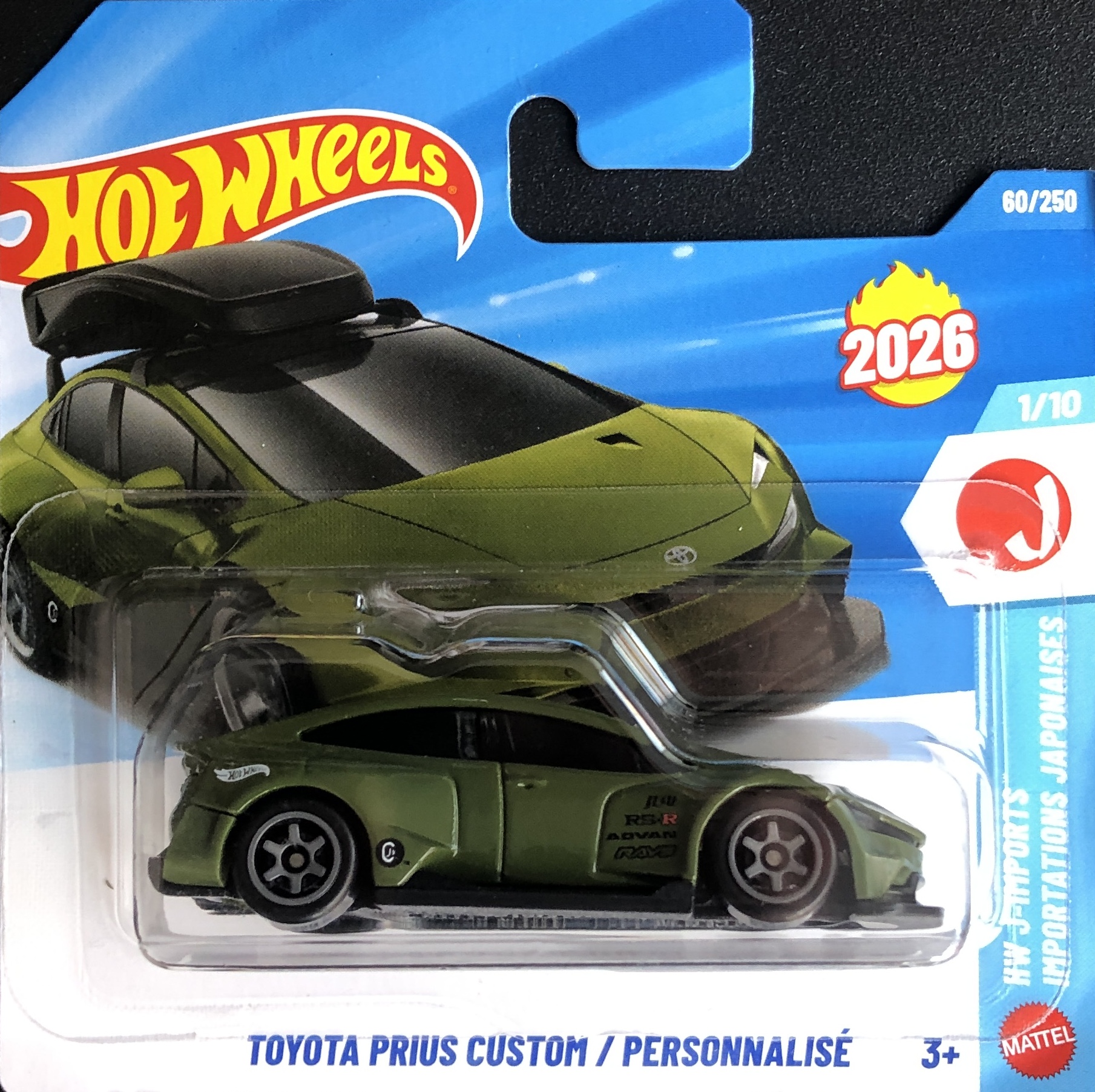 Collector submitted image
