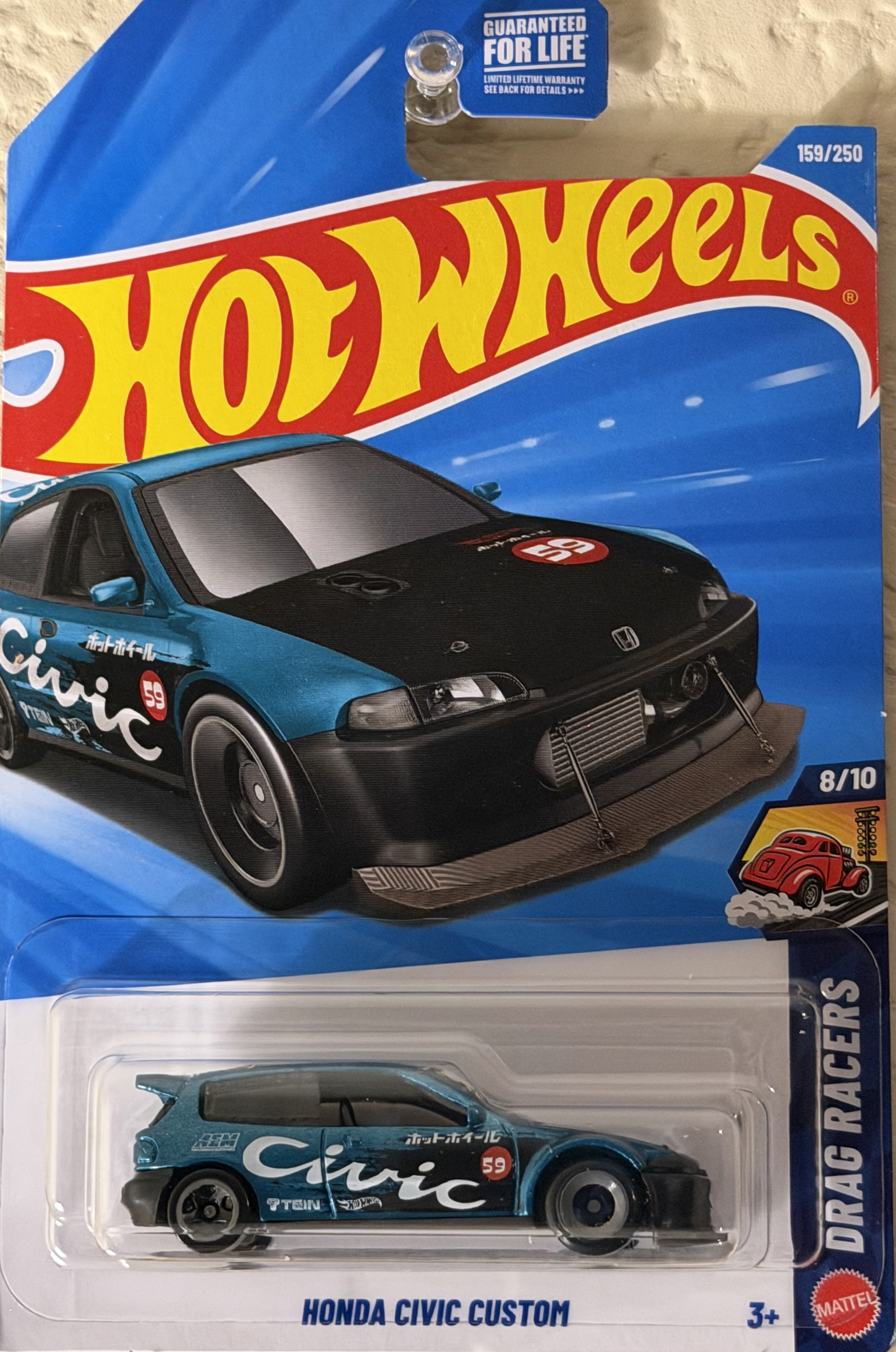 Collector submitted image