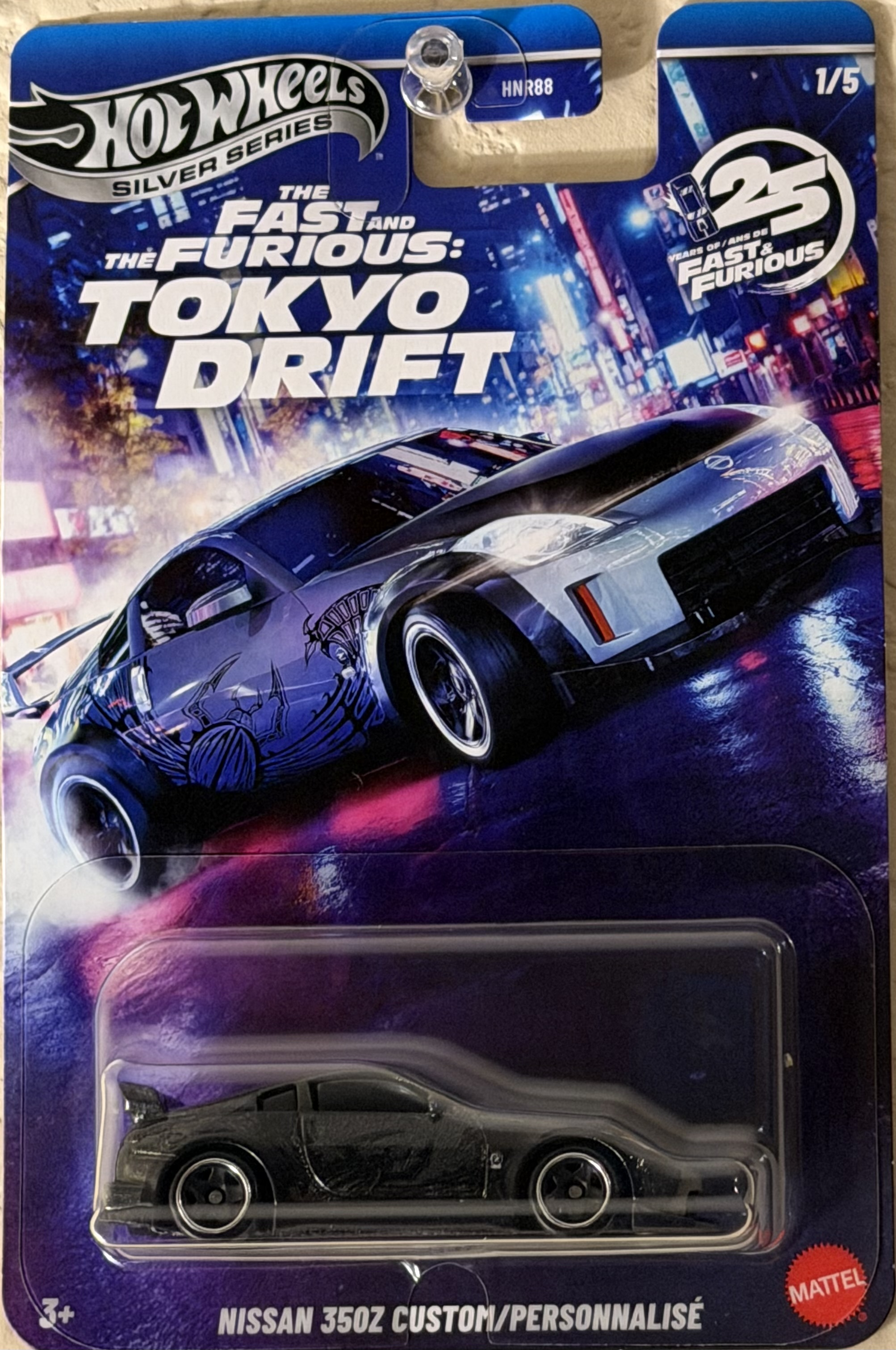 Collector submitted image