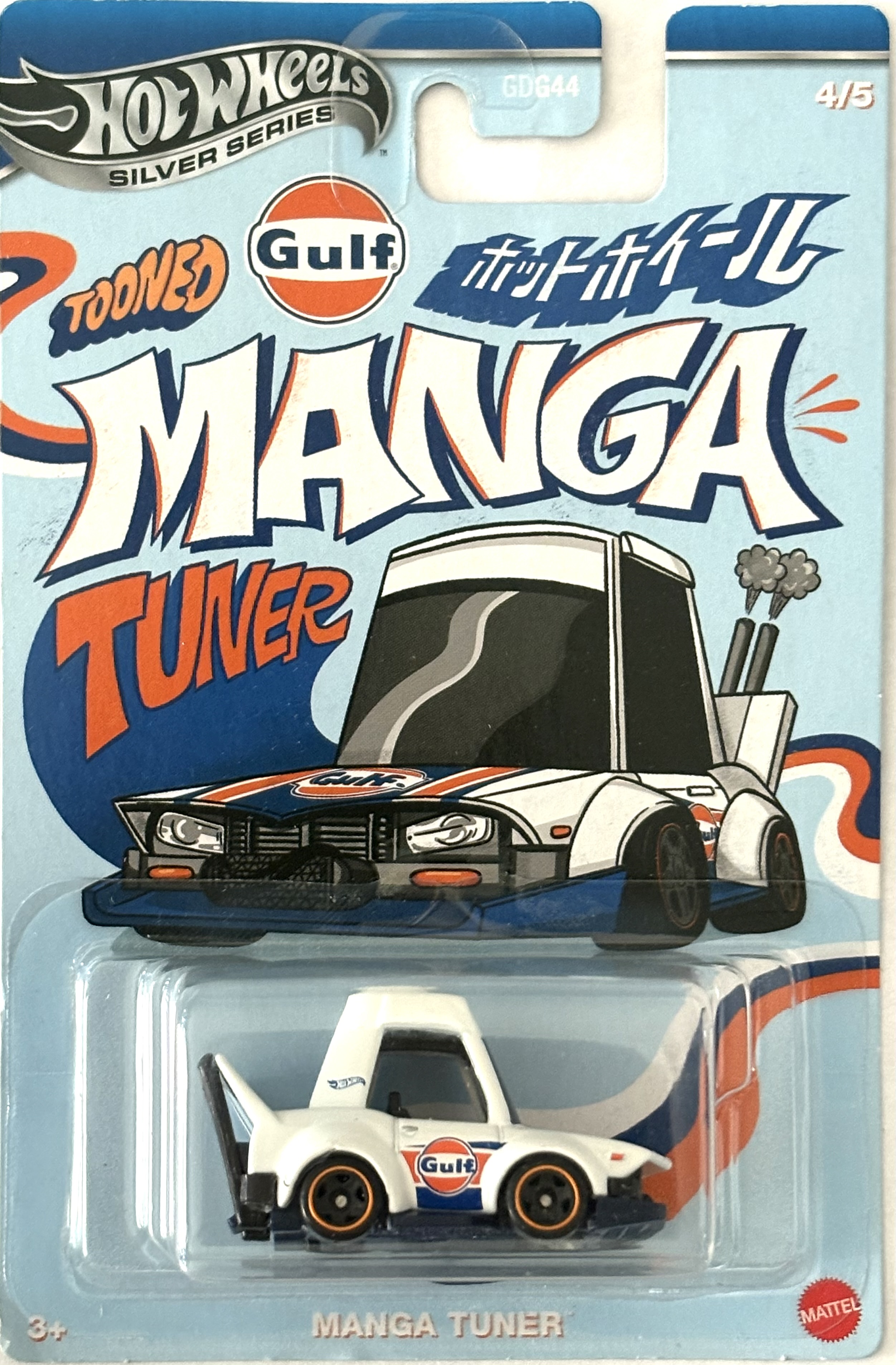 Collector submitted image