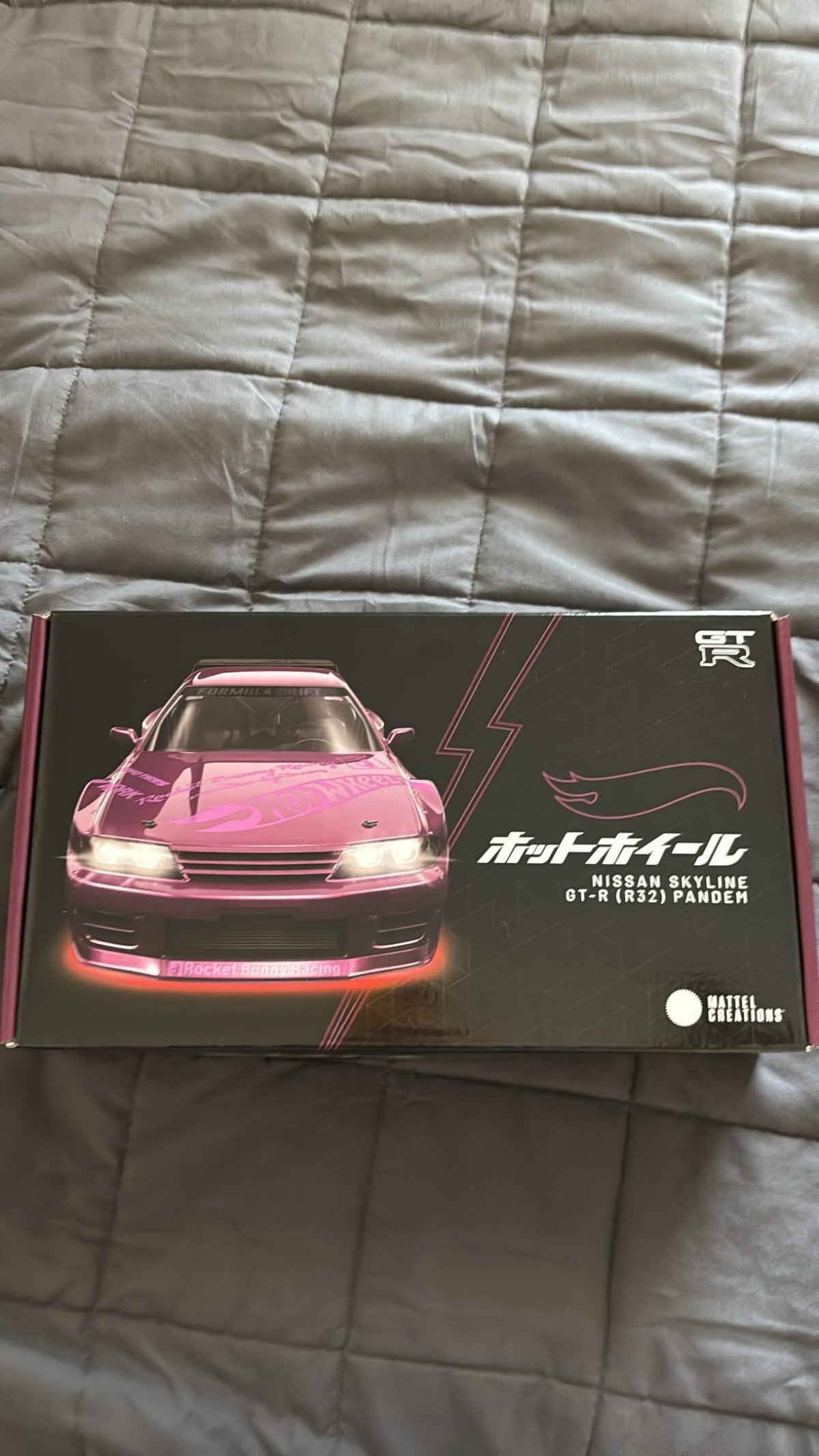 R32 Pandem RC